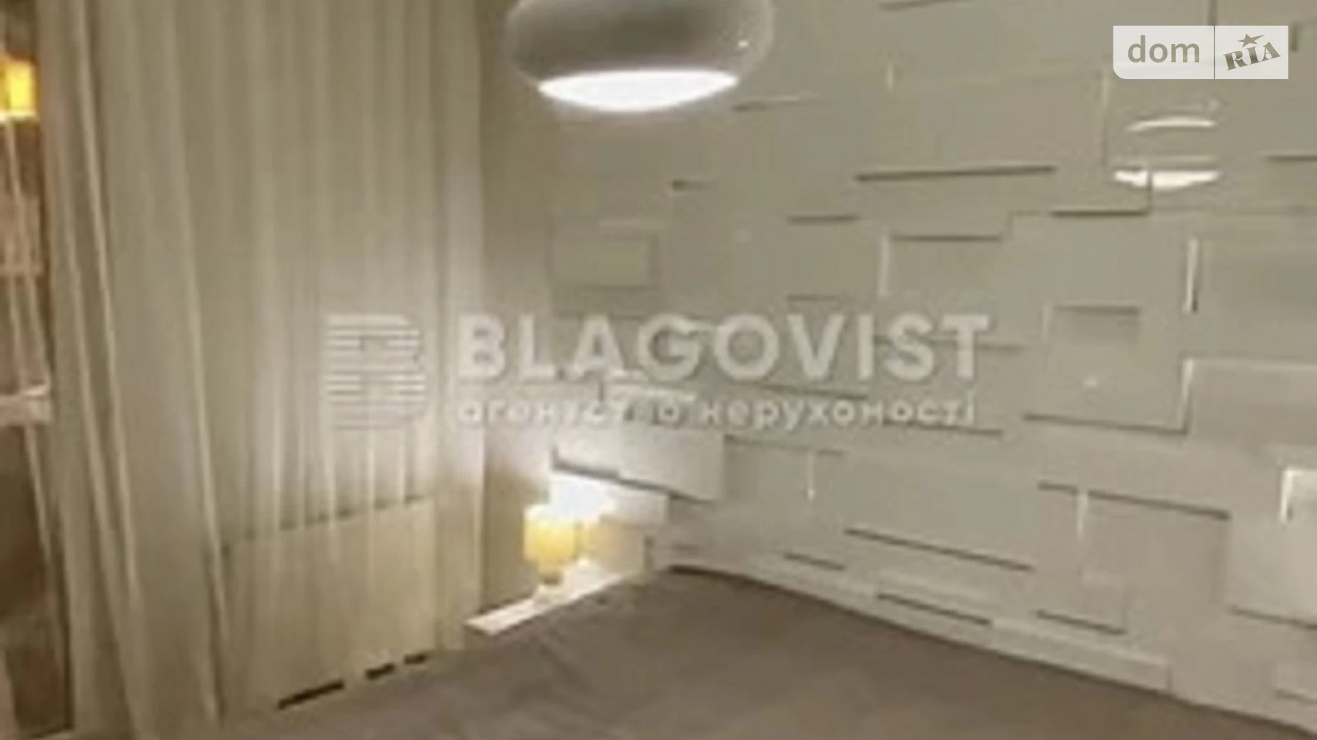 Продается 2-комнатная квартира 63 кв. м в Киеве, ул. Регенераторная - фото 5