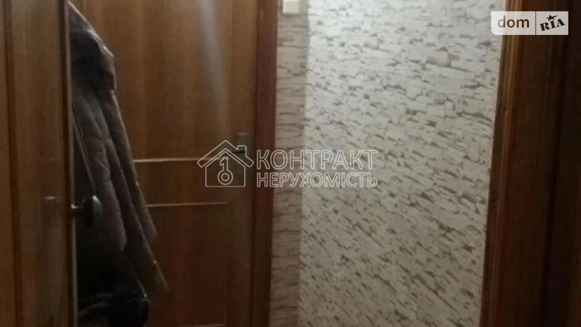 Сдается в аренду 2-комнатная квартира 45 кв. м в Харькове, ул. Нескореных(Героев Труда) - фото 2