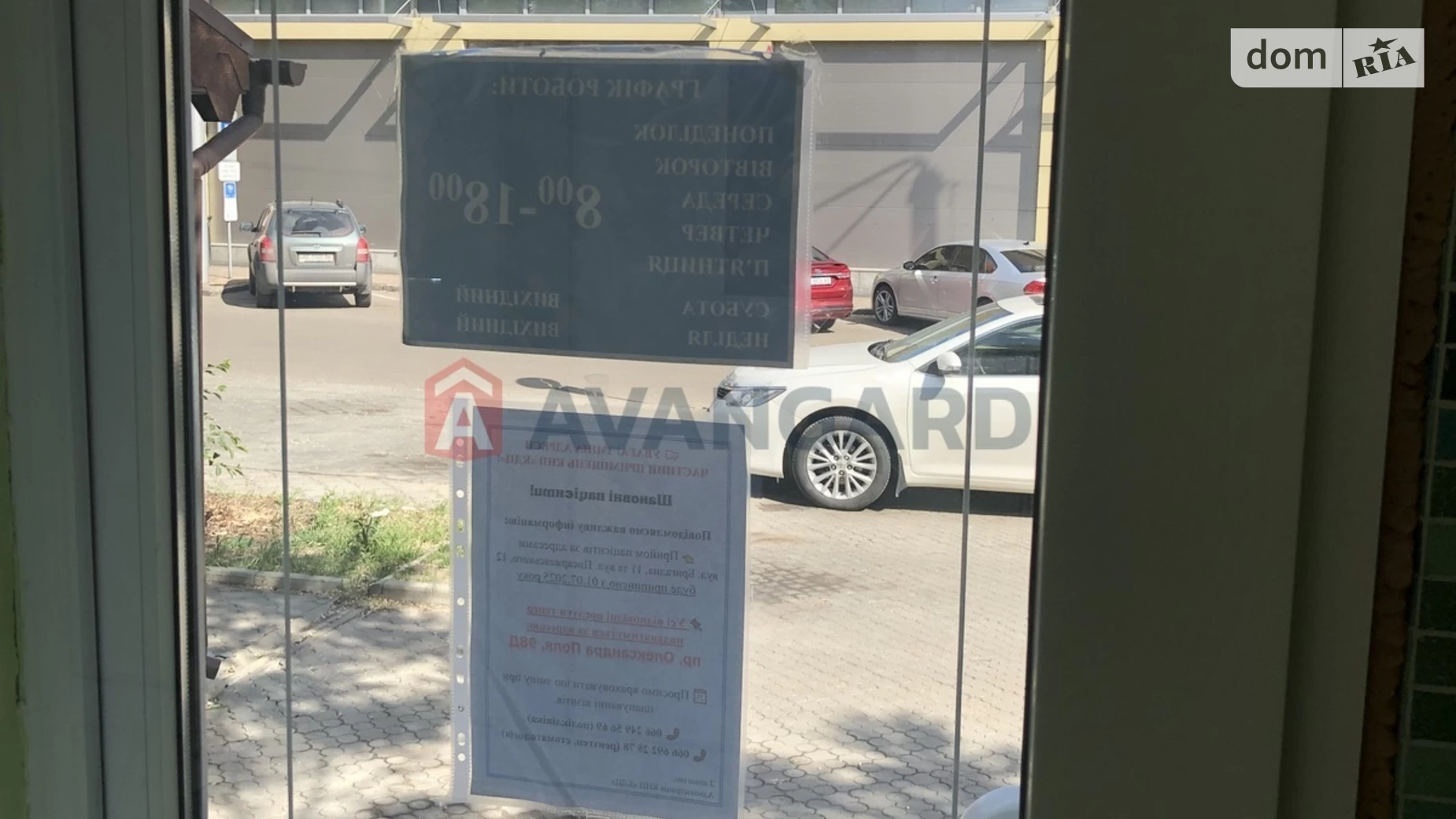 Здається в оренду об'єкт сфери послуг 76 кв. м в 1-поверховій будівлі, цена: 25000 грн - фото 2