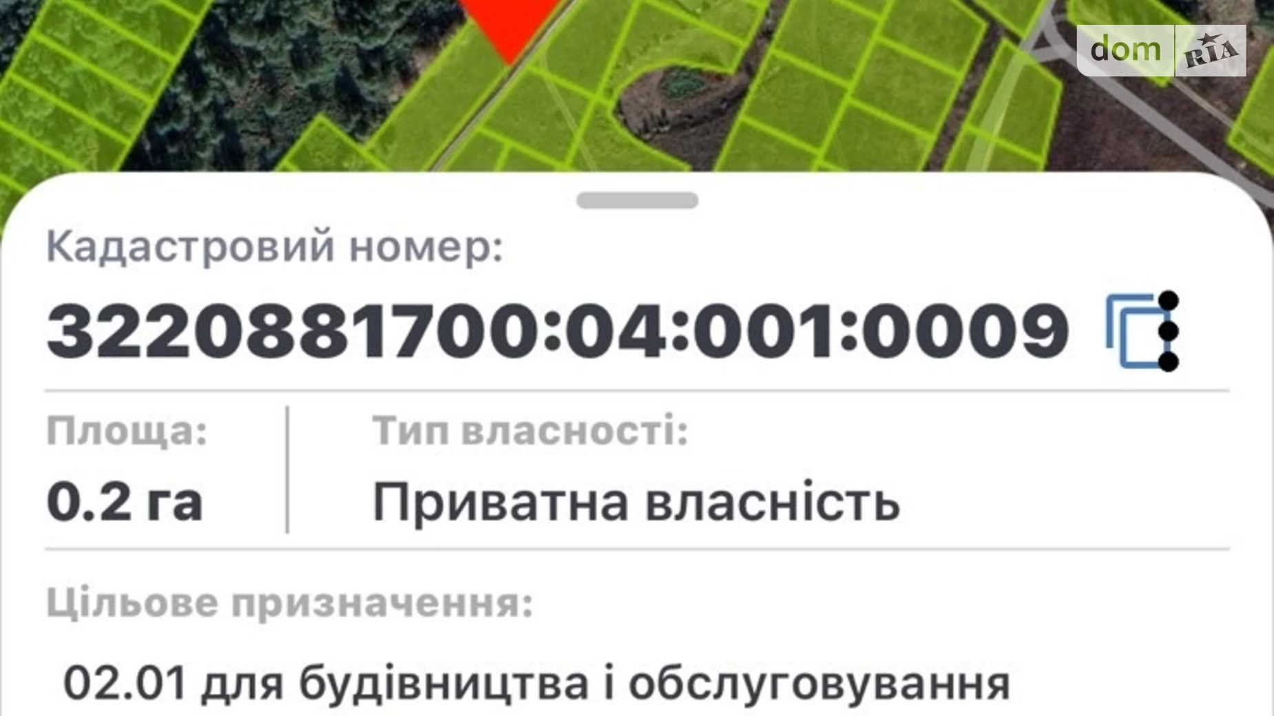 Продається земельна ділянка 20 соток у Київській області, цена: 15500 $ - фото 5