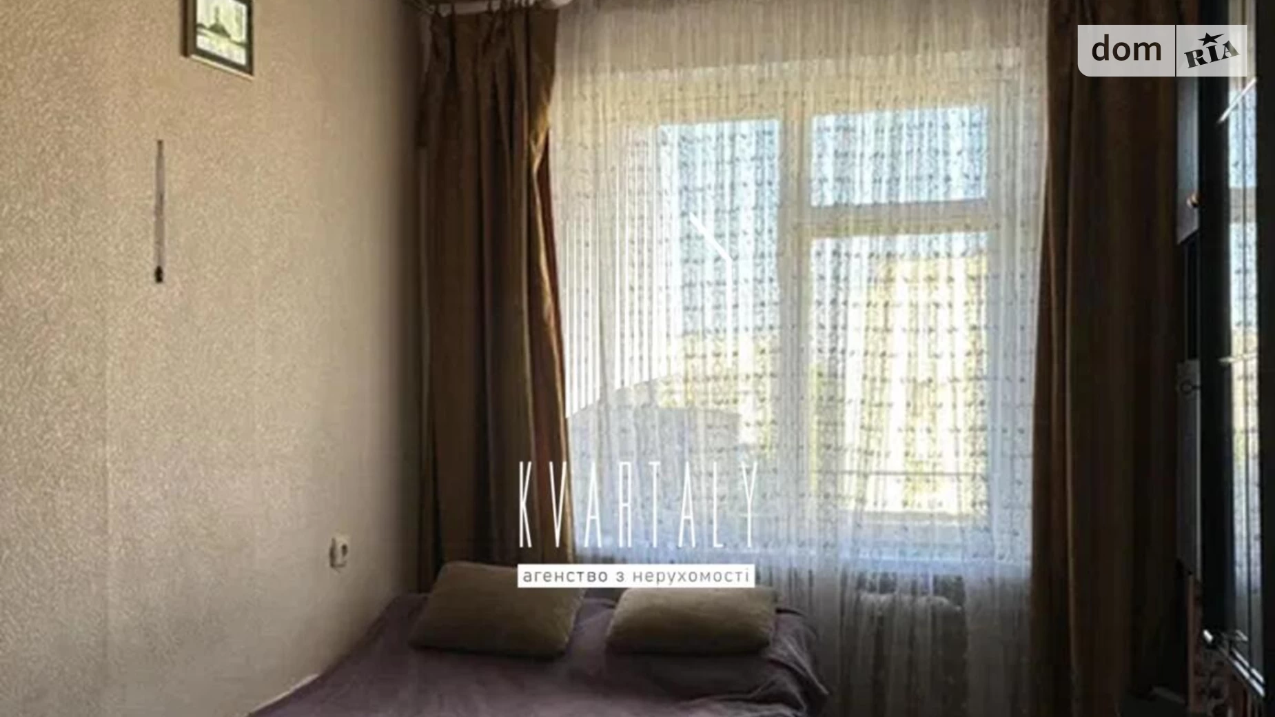Продается 2-комнатная квартира 47.4 кв. м в Киеве, ул. Кубанской Украины, 28 - фото 3