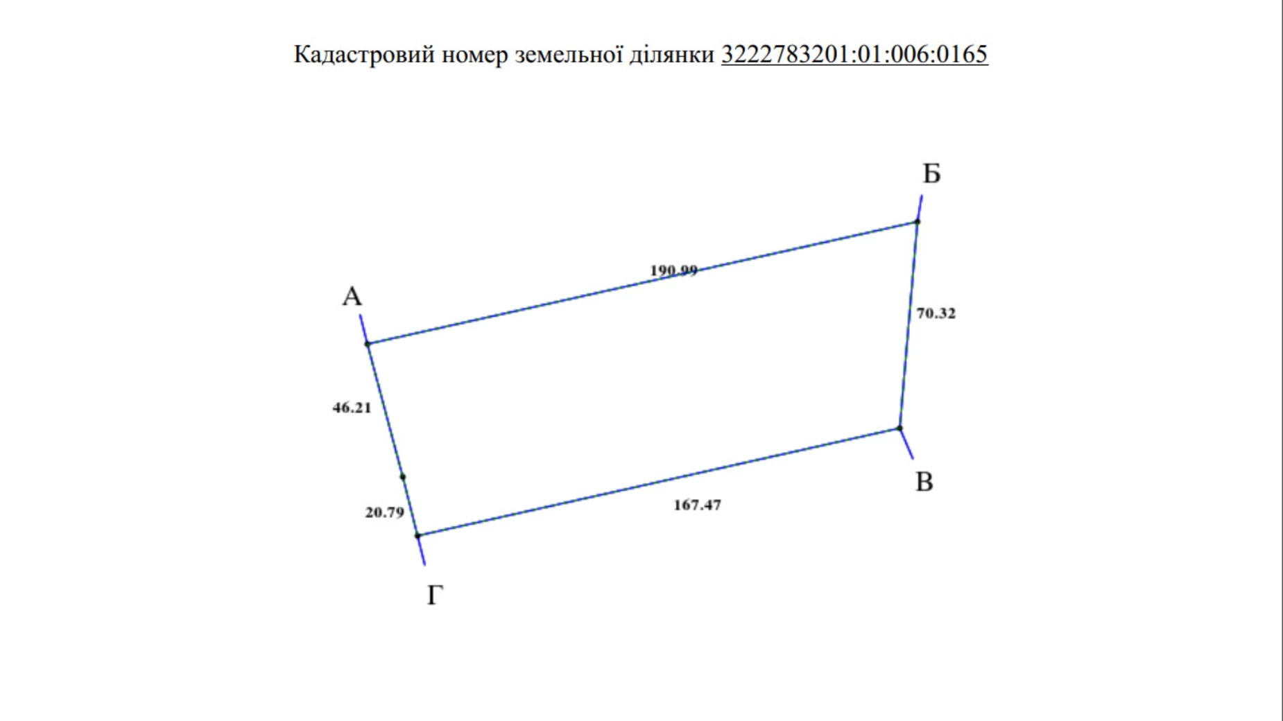 Продается земельный участок 120 соток в  области, цена: 102000 $ - фото 5