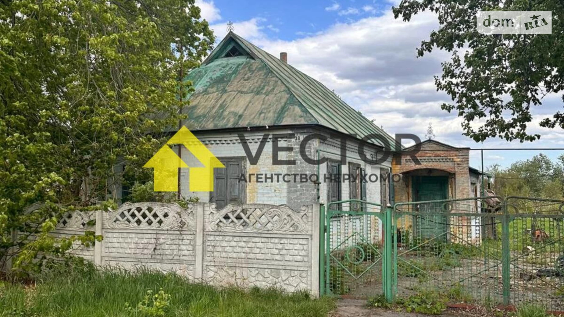 Продается одноэтажный дом 51.6 кв. м с мебелью, цена: 23000 $ - фото 2