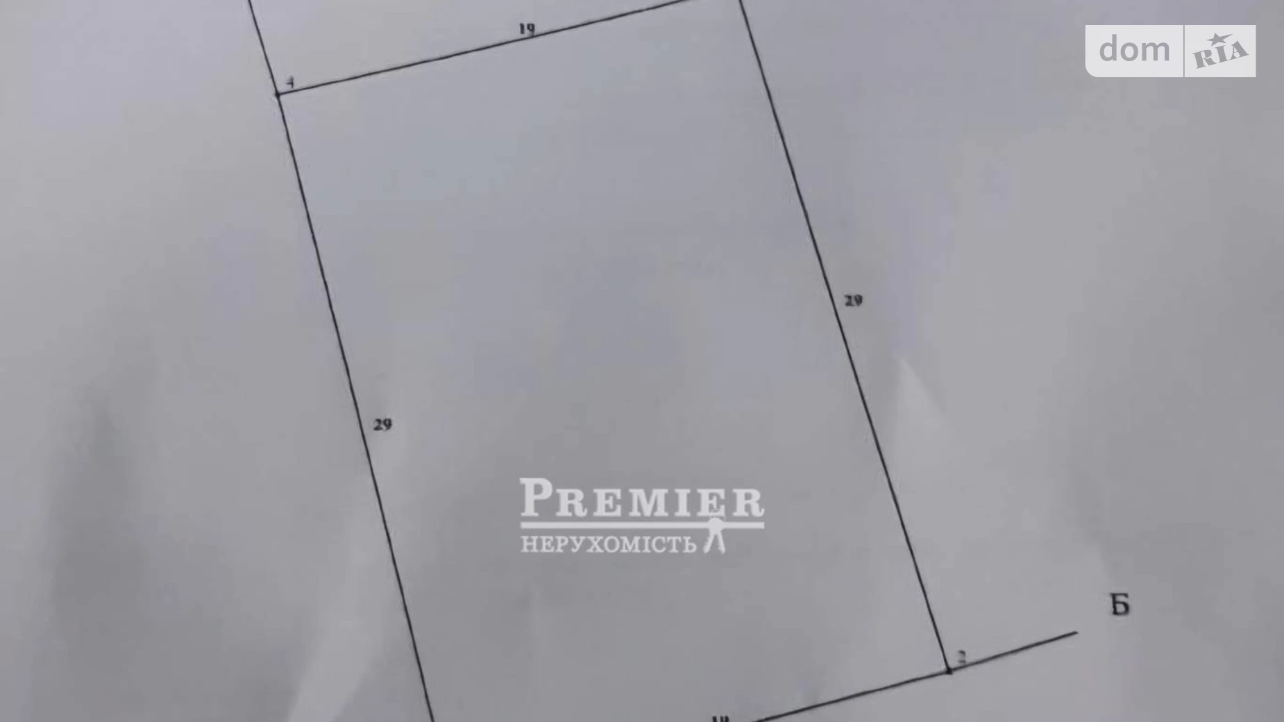 Вапнярка, цена: 12000 $ - фото 3