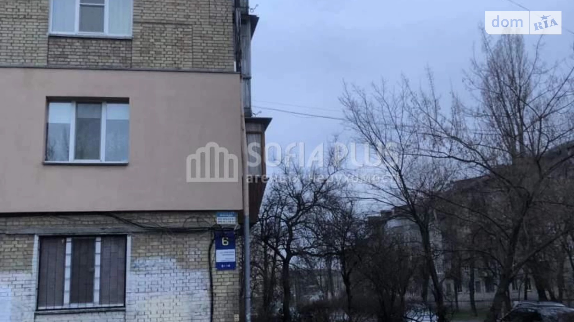 Продається 1-кімнатна квартира 32 кв. м у Києві - фото 5