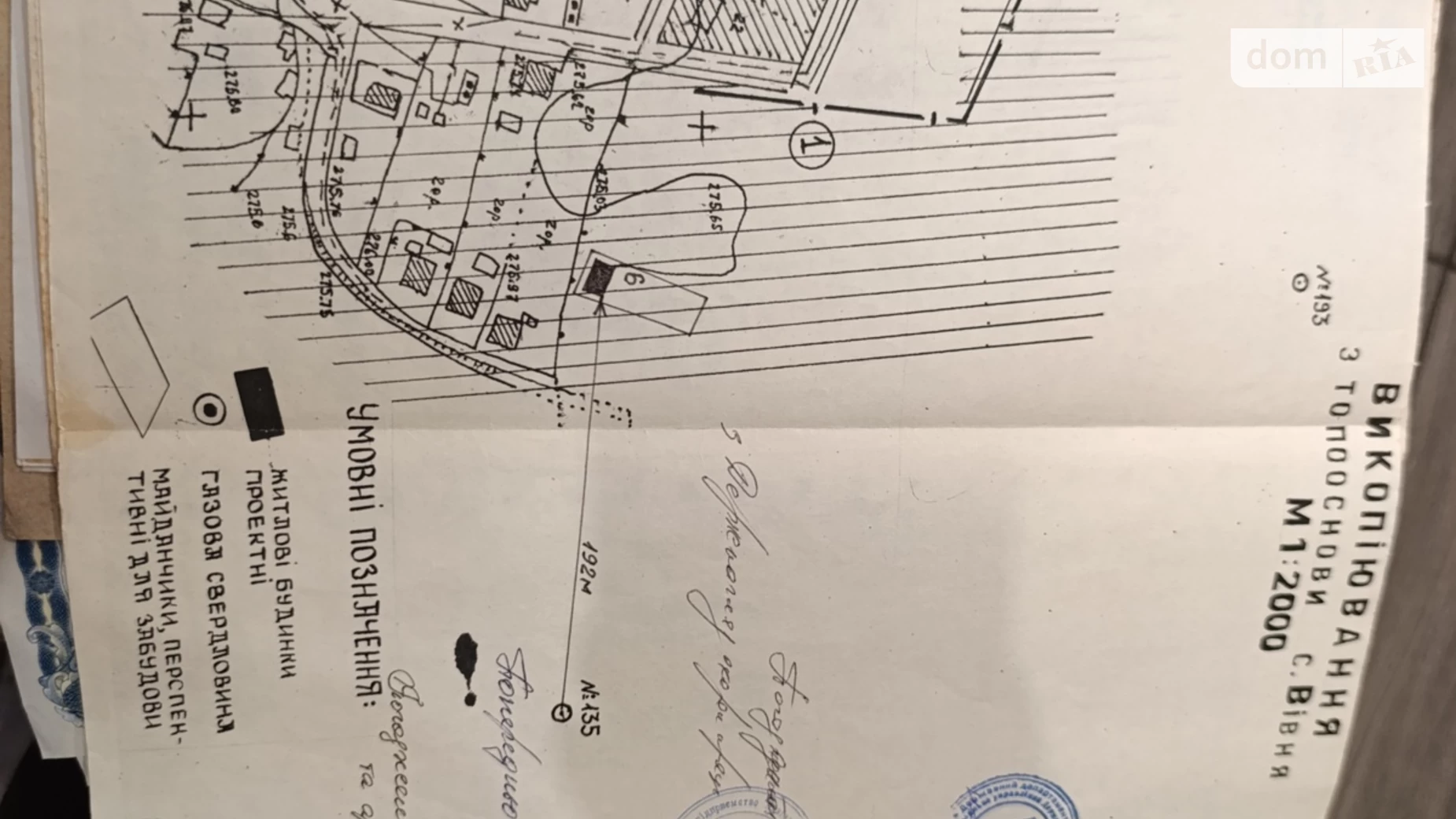 вул. 600-річчя вівні Вівня, цена: 5500 $ - фото 4