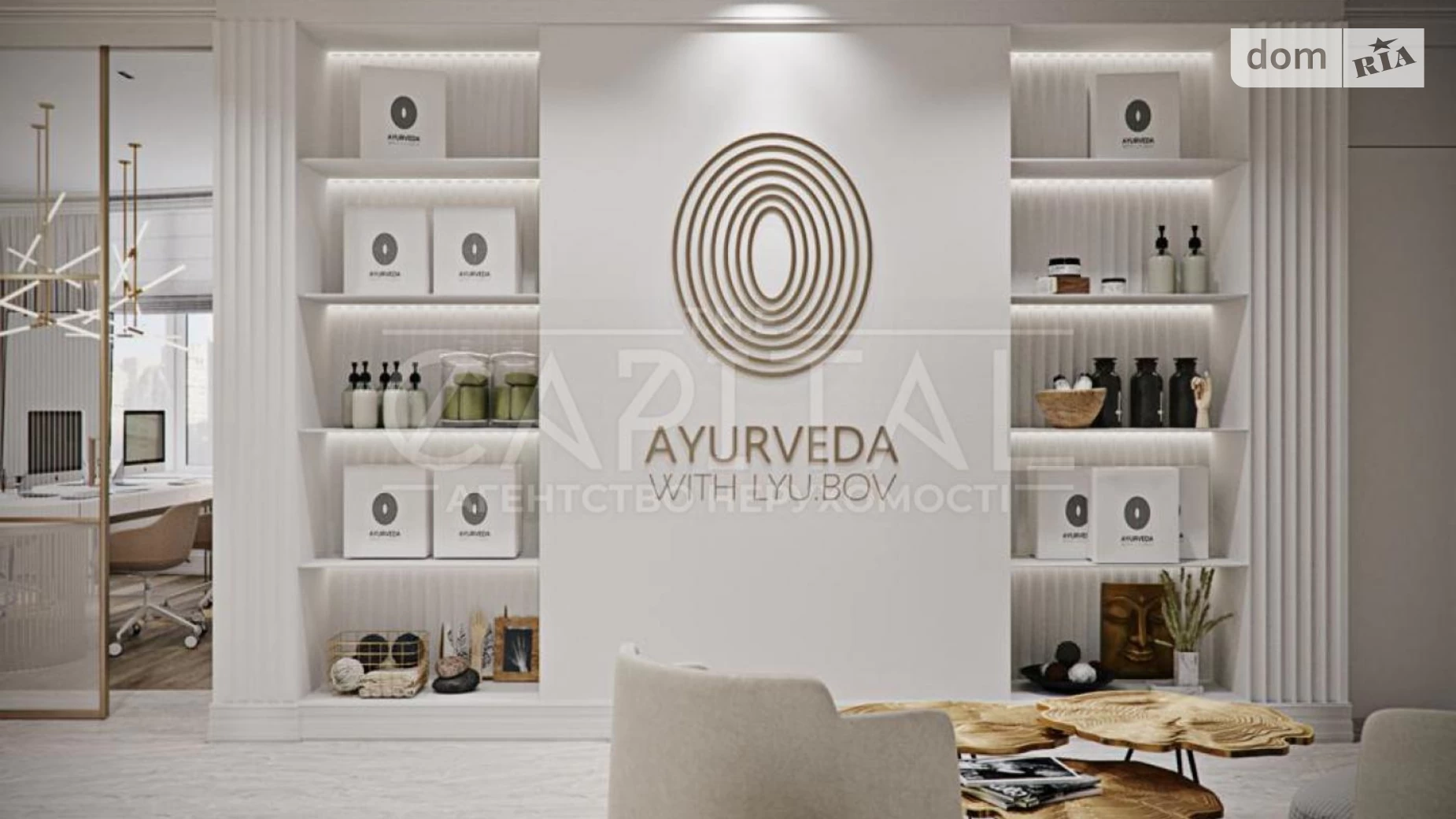 ул. Тодося Осьмачки(Горького), 103 Киев, цена: 350000 $ - фото 3