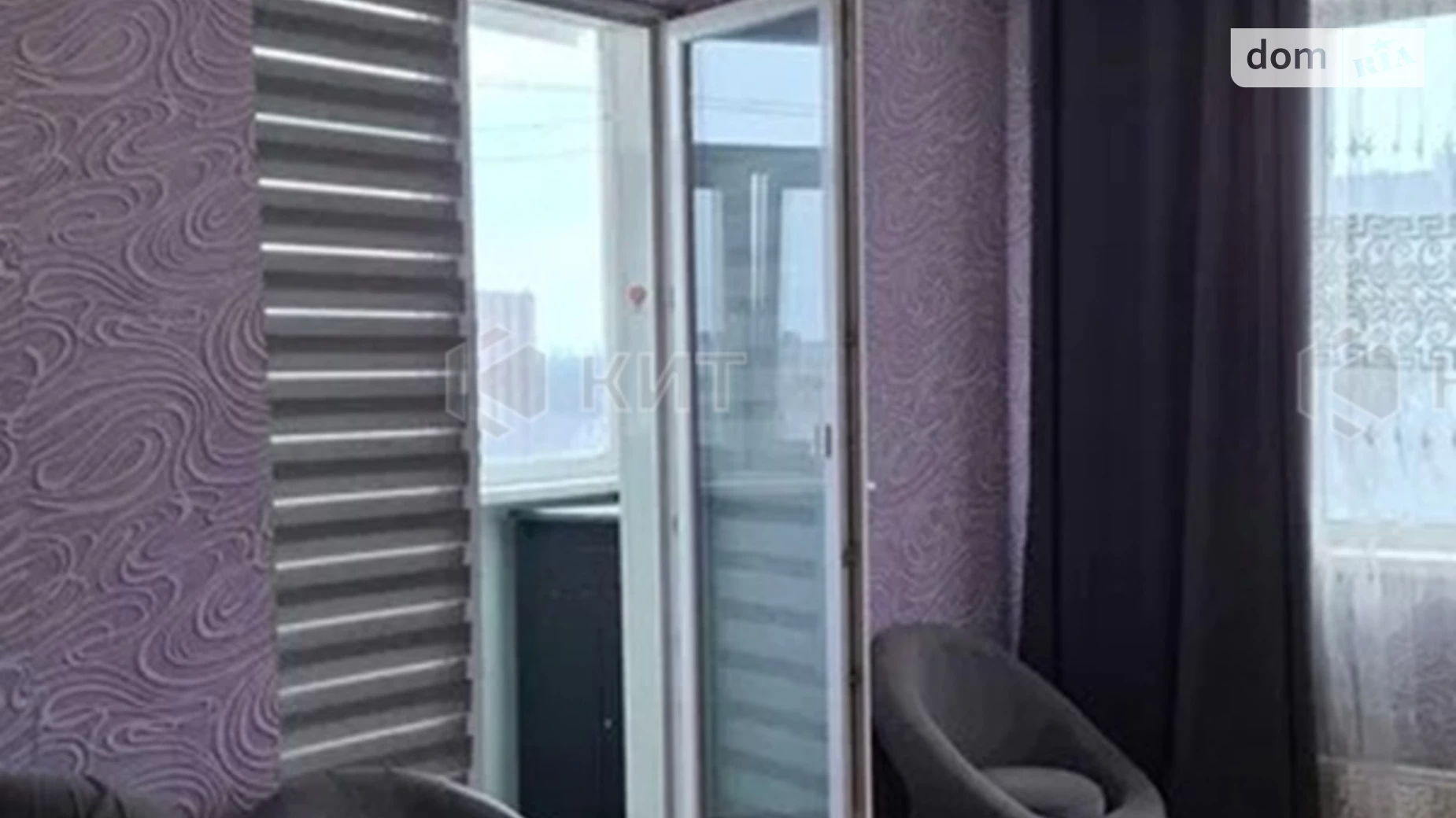 Продается 2-комнатная квартира 52 кв. м в Харькове, цена: 35000 $ - фото 2