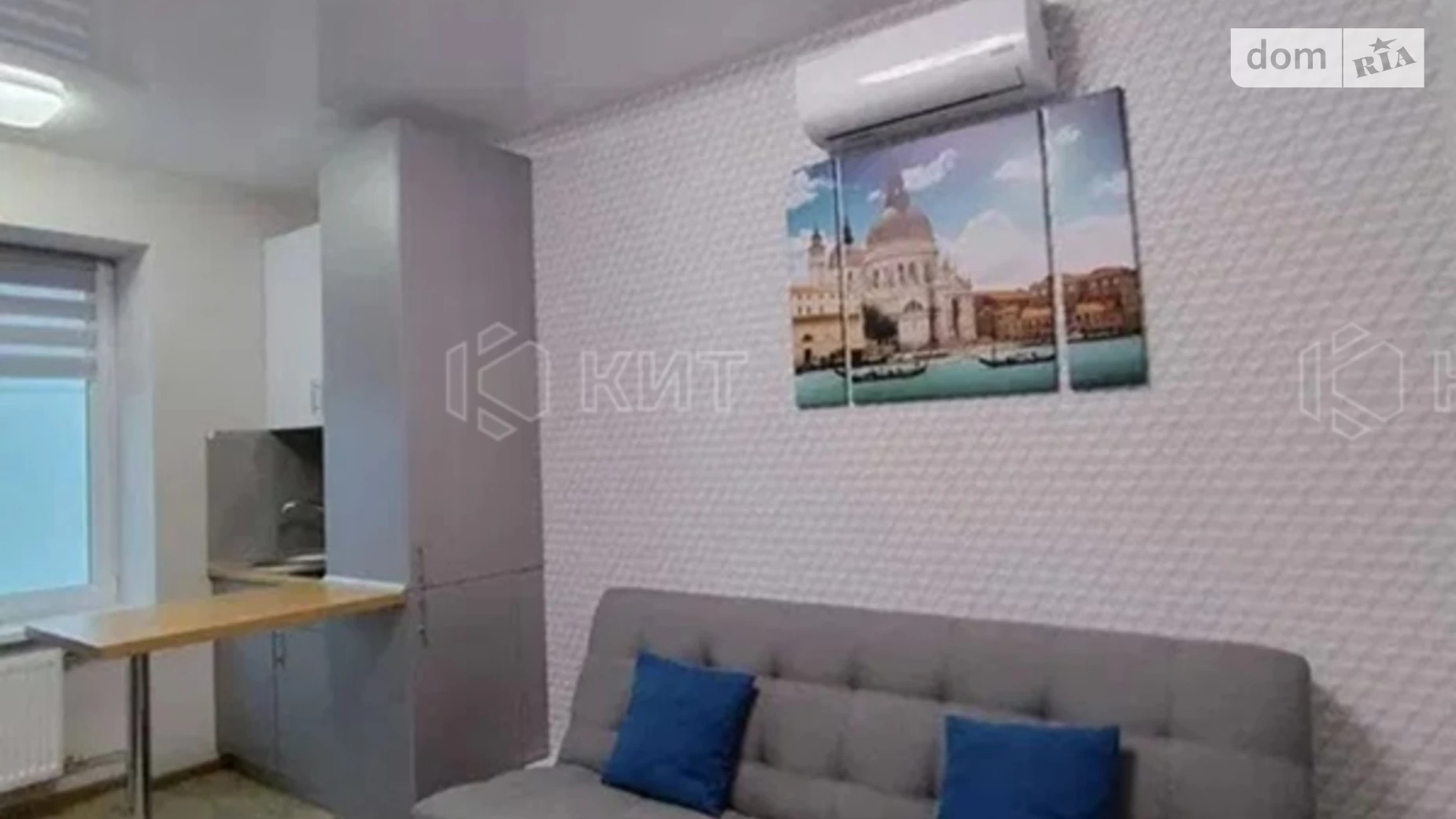 Продается 1-комнатная квартира 20 кв. м в Харькове, цена: 13000 $ - фото 4