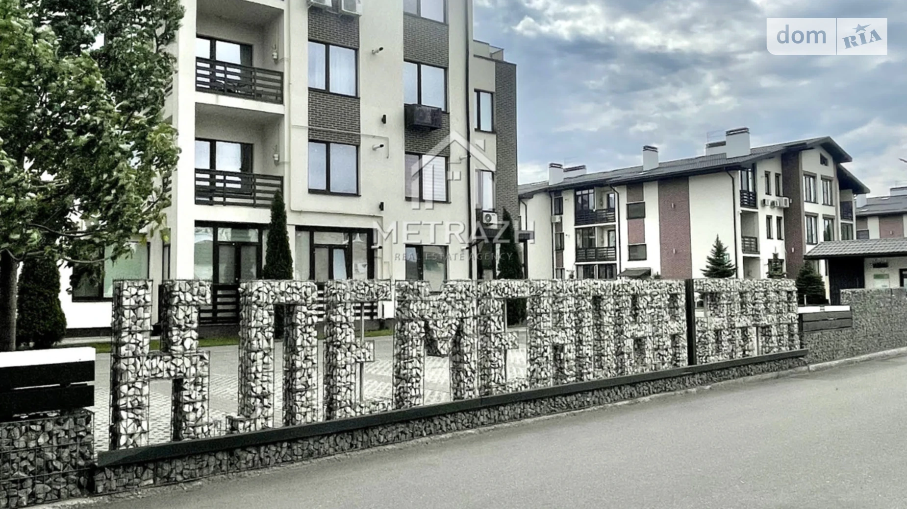 Продается 2-комнатная квартира 77 кв. м в Харькове, ул. Клеменова дача, 14 - фото 5