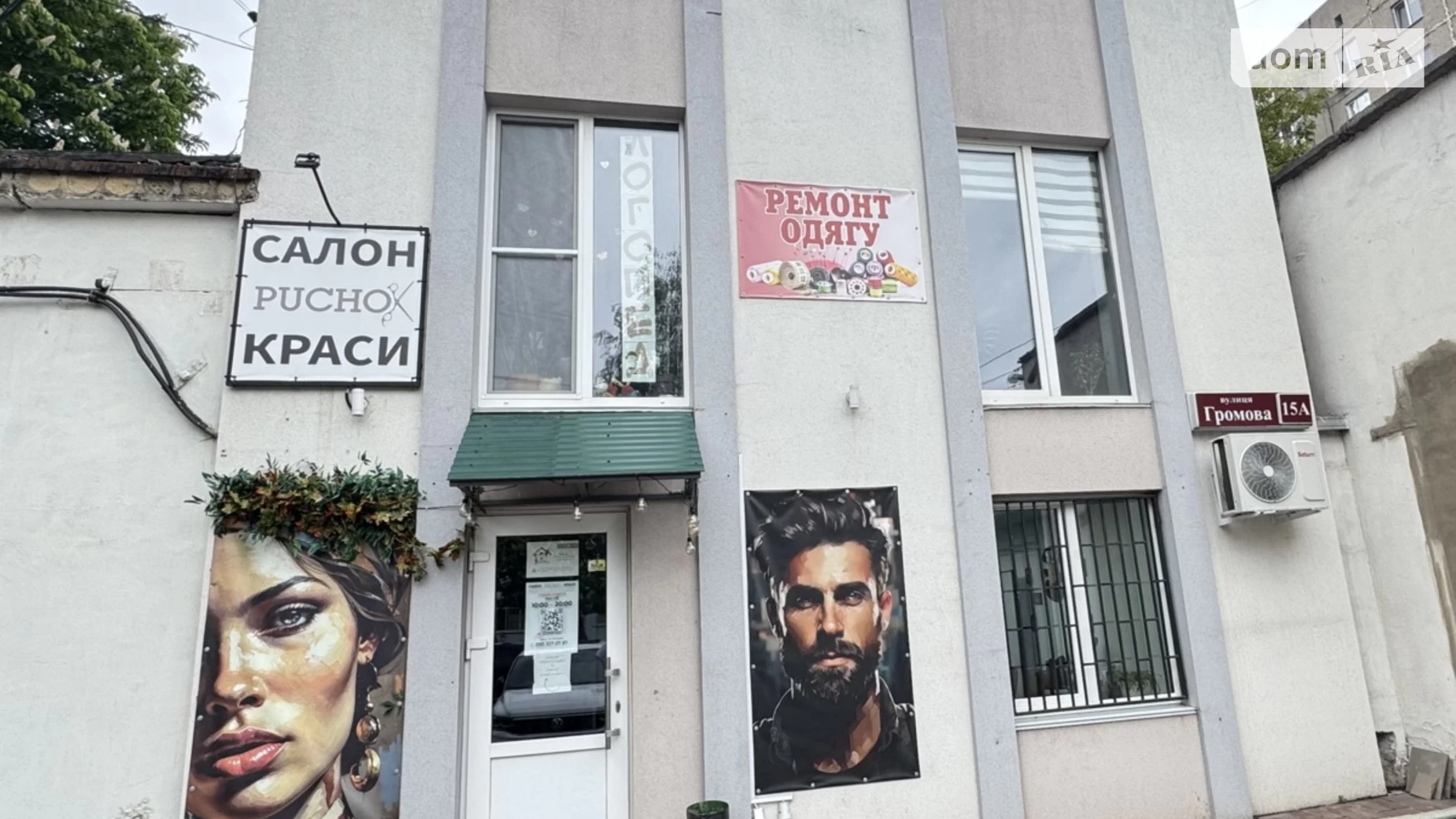 Продается помещения свободного назначения 129.2 кв. м в 2-этажном здании, цена: 115000 $ - фото 2