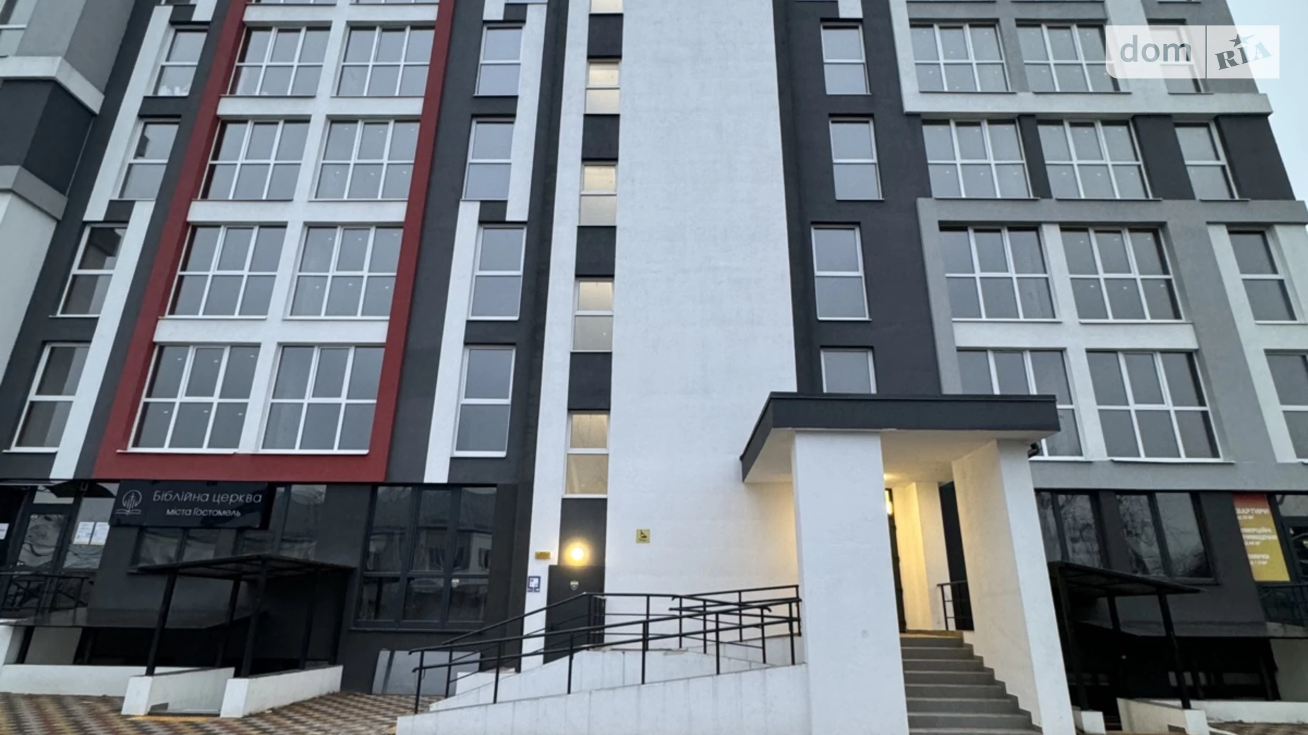 Продається 1-кімнатна квартира 38.7 кв. м у Гостомелі, вул. Свято-Покровська(Леніна), 73Г - фото 5