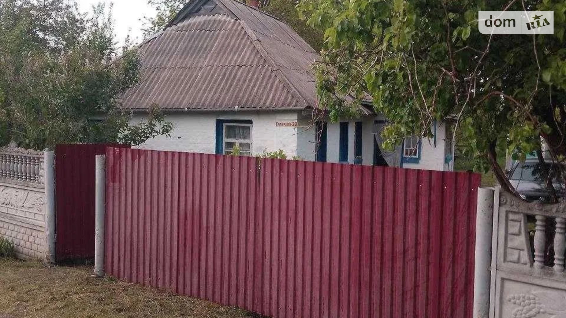 ул. Юрия Гагарина, 88 Ковшеватая, цена: 5000 € - фото 2