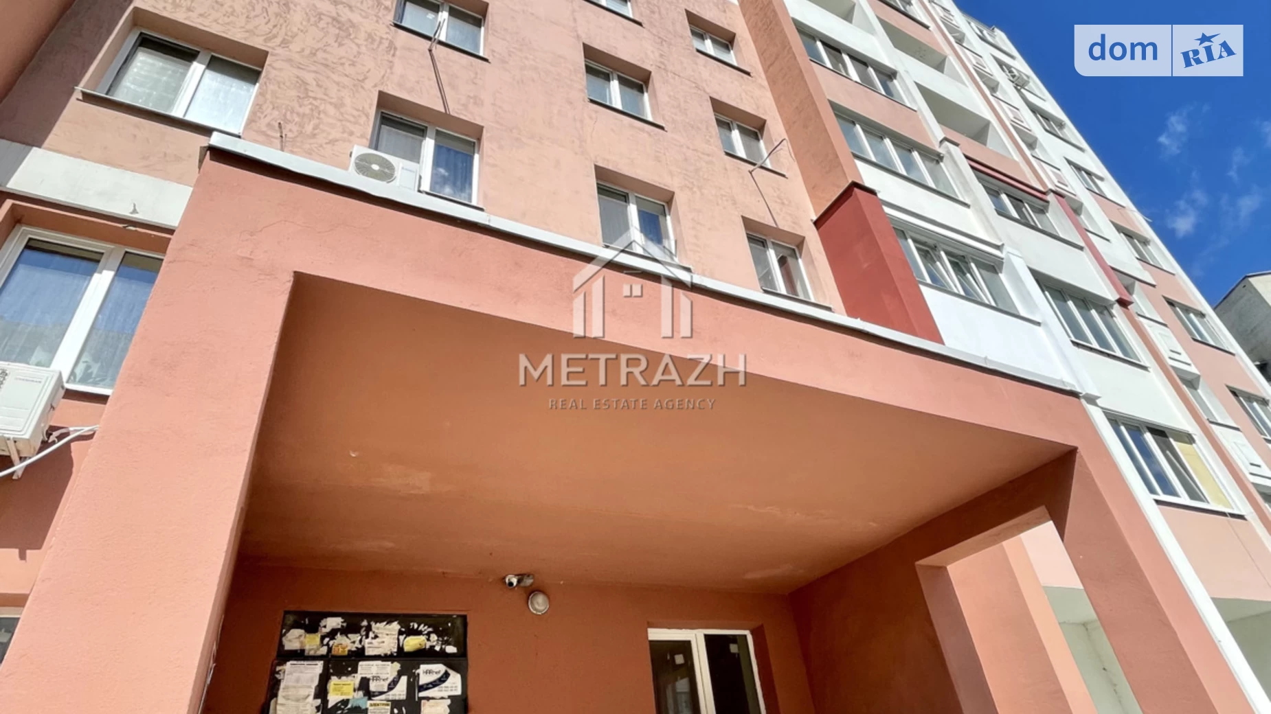 Продається 1-кімнатна квартира 35.7 кв. м у Харкові, вул. Козакевича, 29 - фото 4