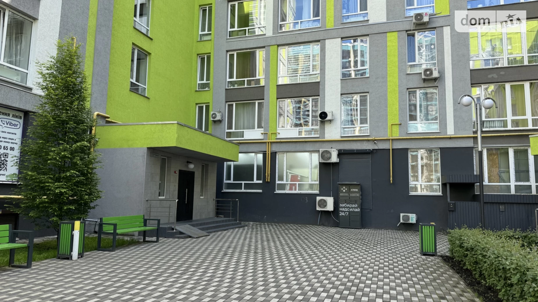 Продается 1-комнатная квартира 40.9 кв. м в Ирпене, ул. Матвея Донцова(Тургеневская), 50А - фото 5