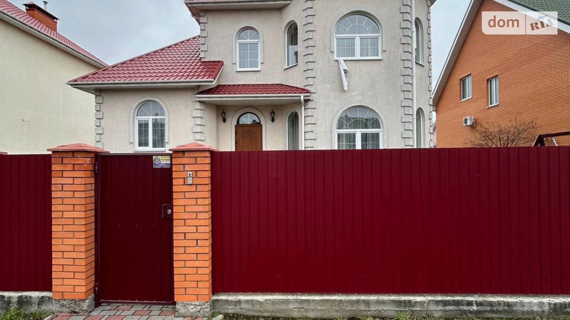 Продается дом на 3 этажа 254 кв. м с балконом, цена: 330000 $ - фото 2