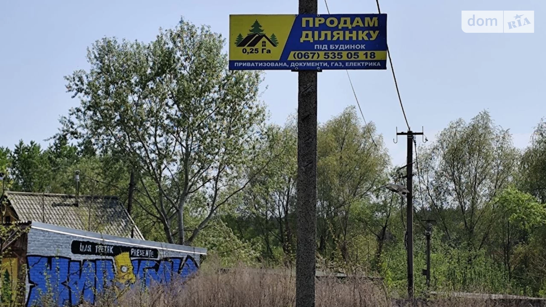 Панфілівців Соснівка, цена: 37500 $ - фото 5
