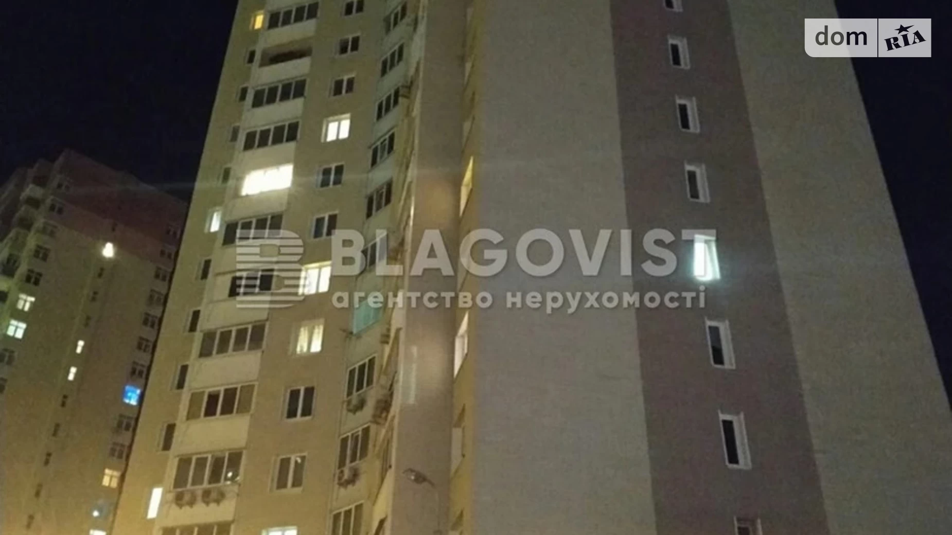 Продается 1-комнатная квартира 41 кв. м в Киеве, ул. Чавдар Елизаветы, 14 - фото 3