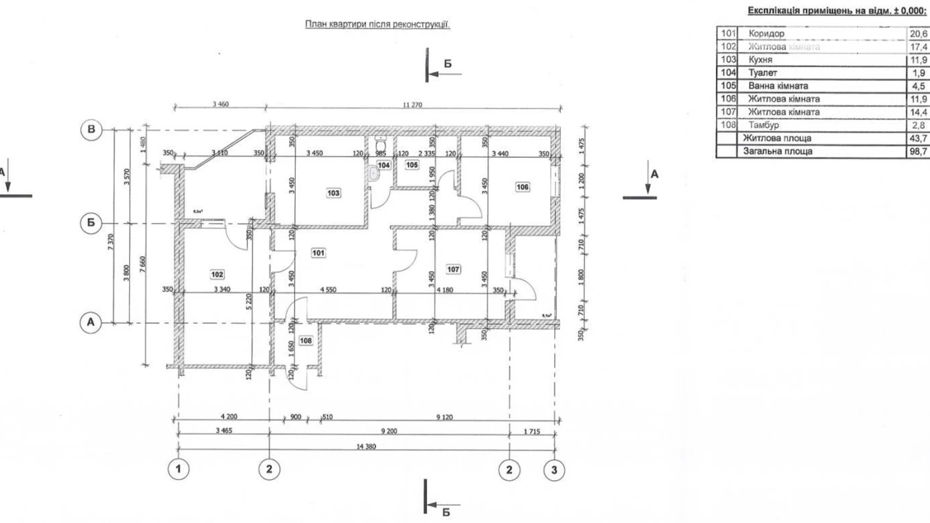 Продается 4-комнатная квартира 99 кв. м в Киеве, ул. Урловская, 38 - фото 2