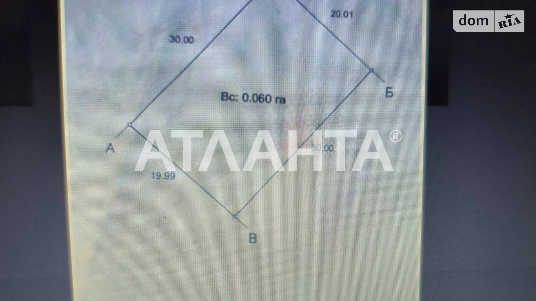 Продается земельный участок 6 соток в Одесской области, цена: 3300 $ - фото 4