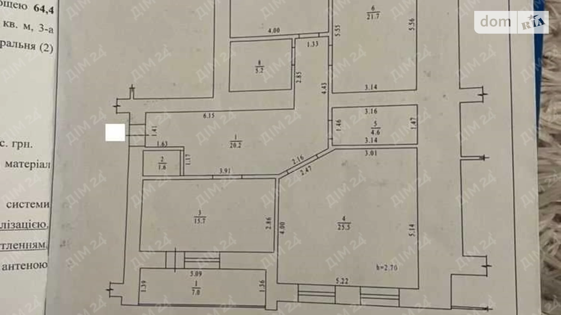 Продается 3-комнатная квартира 118.7 кв. м в Полтаве, ул. Небесной Сотни - фото 2