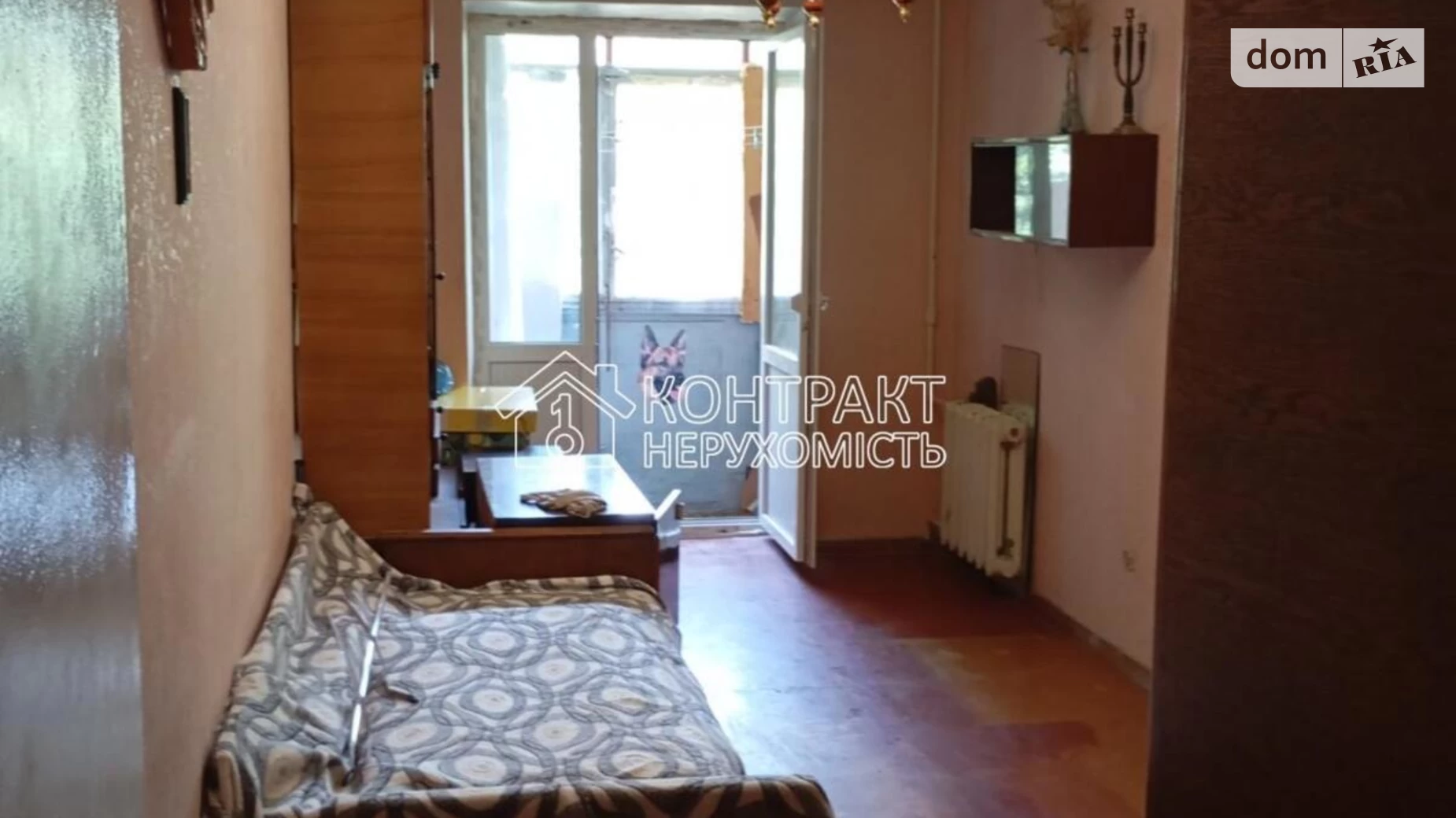 Продается 2-комнатная квартира 46 кв. м в Харькове, цена: 19500 $ - фото 4