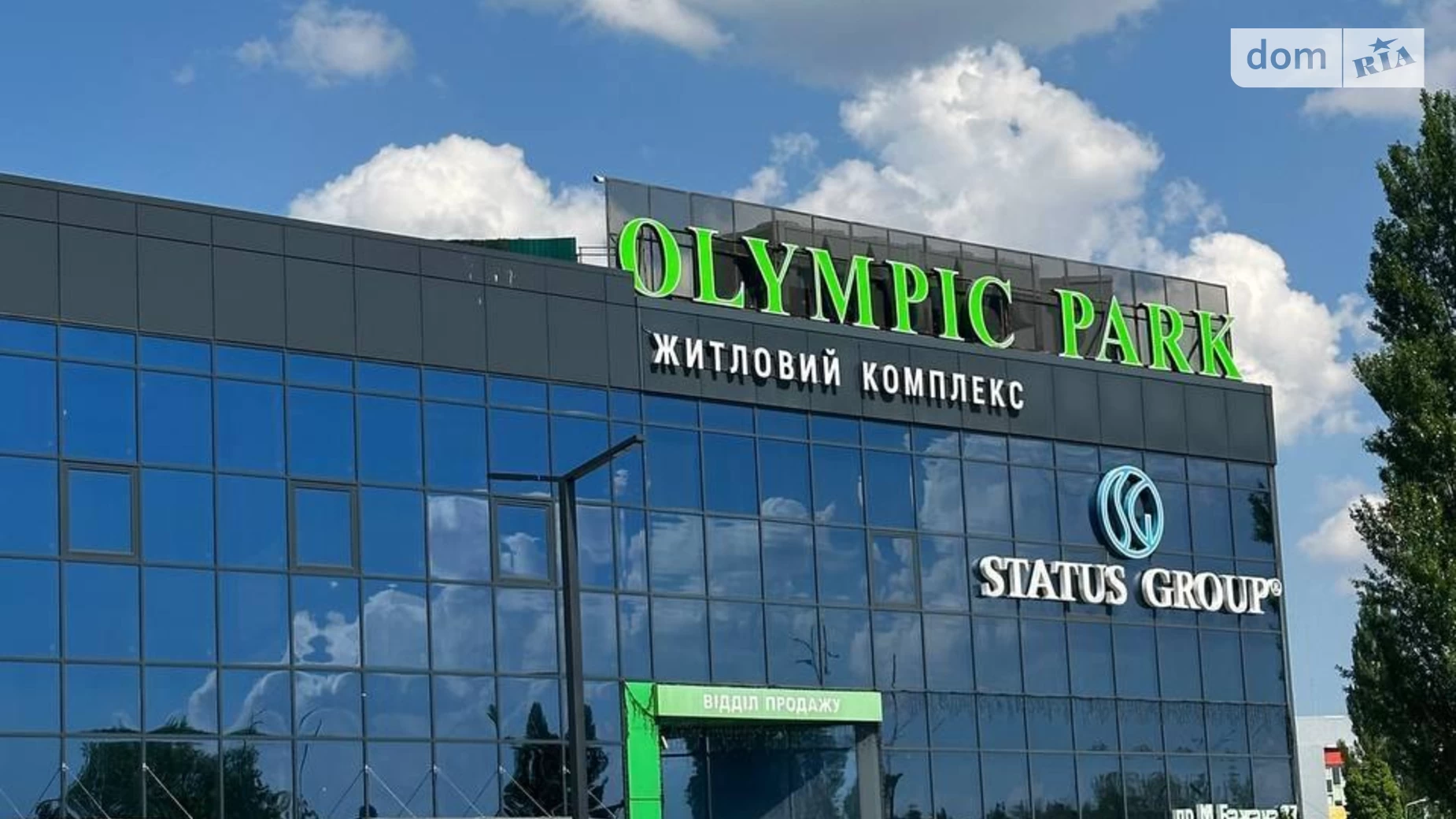 Продается 2-комнатная квартира 78.6 кв. м в Киеве - фото 4