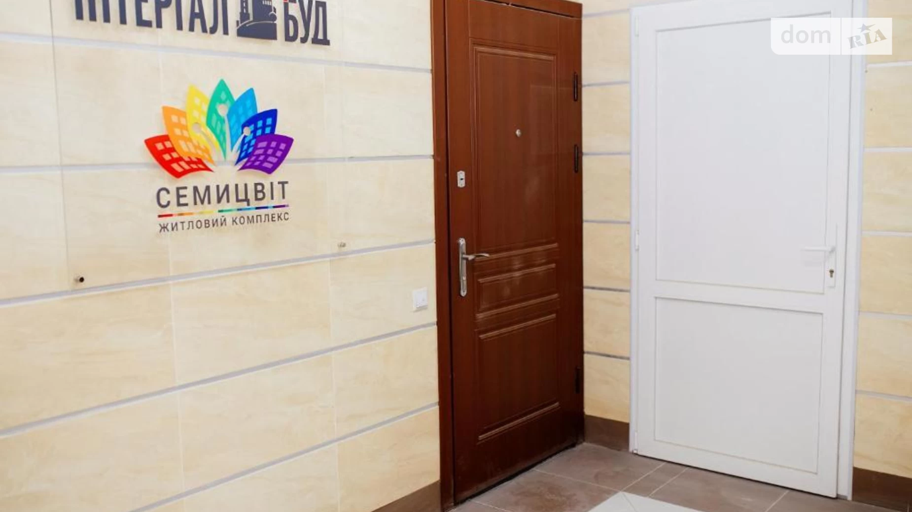 Продается объект сферы услуг 4.5 кв. м в 10-этажном здании, цена: 675 $ - фото 3