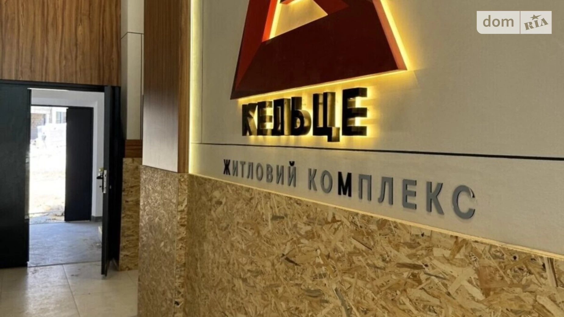 Продається 2-кімнатна квартира 61.5 кв. м у Вінниці, вул. Одеська, 7 - фото 4