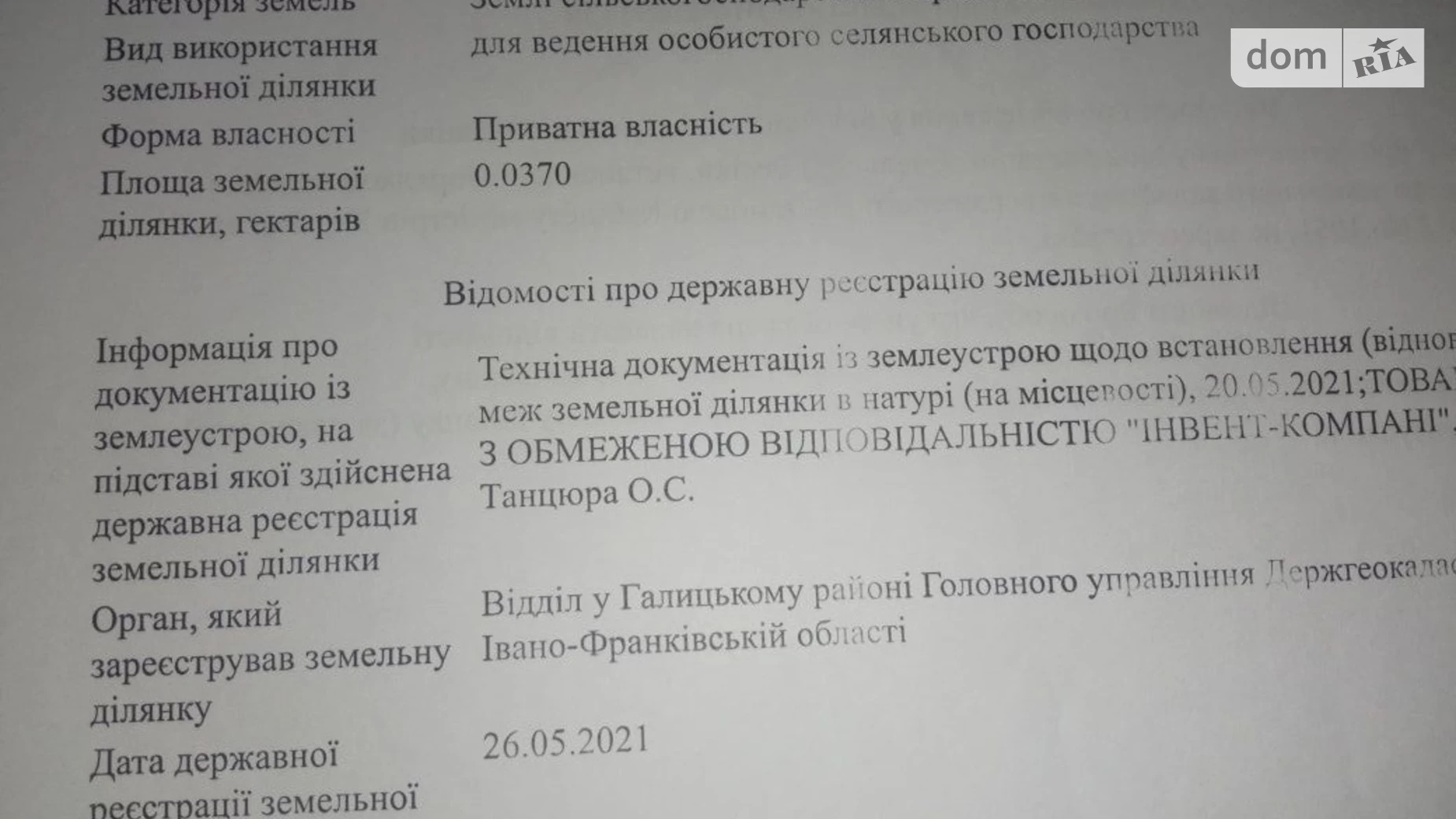Продается часть дома 77 кв. м с баней/сауной, цена: 22000 $ - фото 4