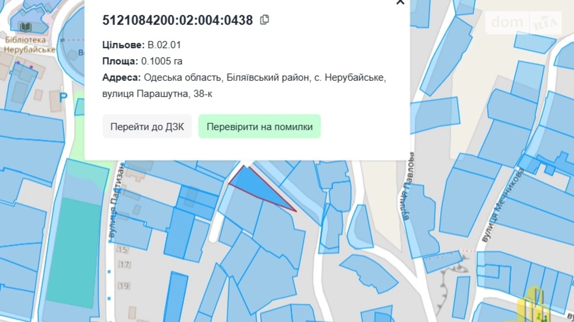 Продается земельный участок 10.05 соток в Одесской области, цена: 9600 $ - фото 2