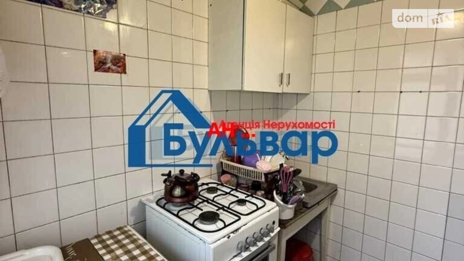 Продается 1-комнатная квартира 32.4 кв. м в Полтаве, цена: 24000 $ - фото 3