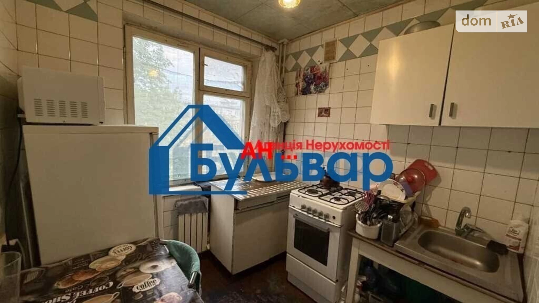 Продается 1-комнатная квартира 32.4 кв. м в Полтаве, цена: 24000 $ - фото 5