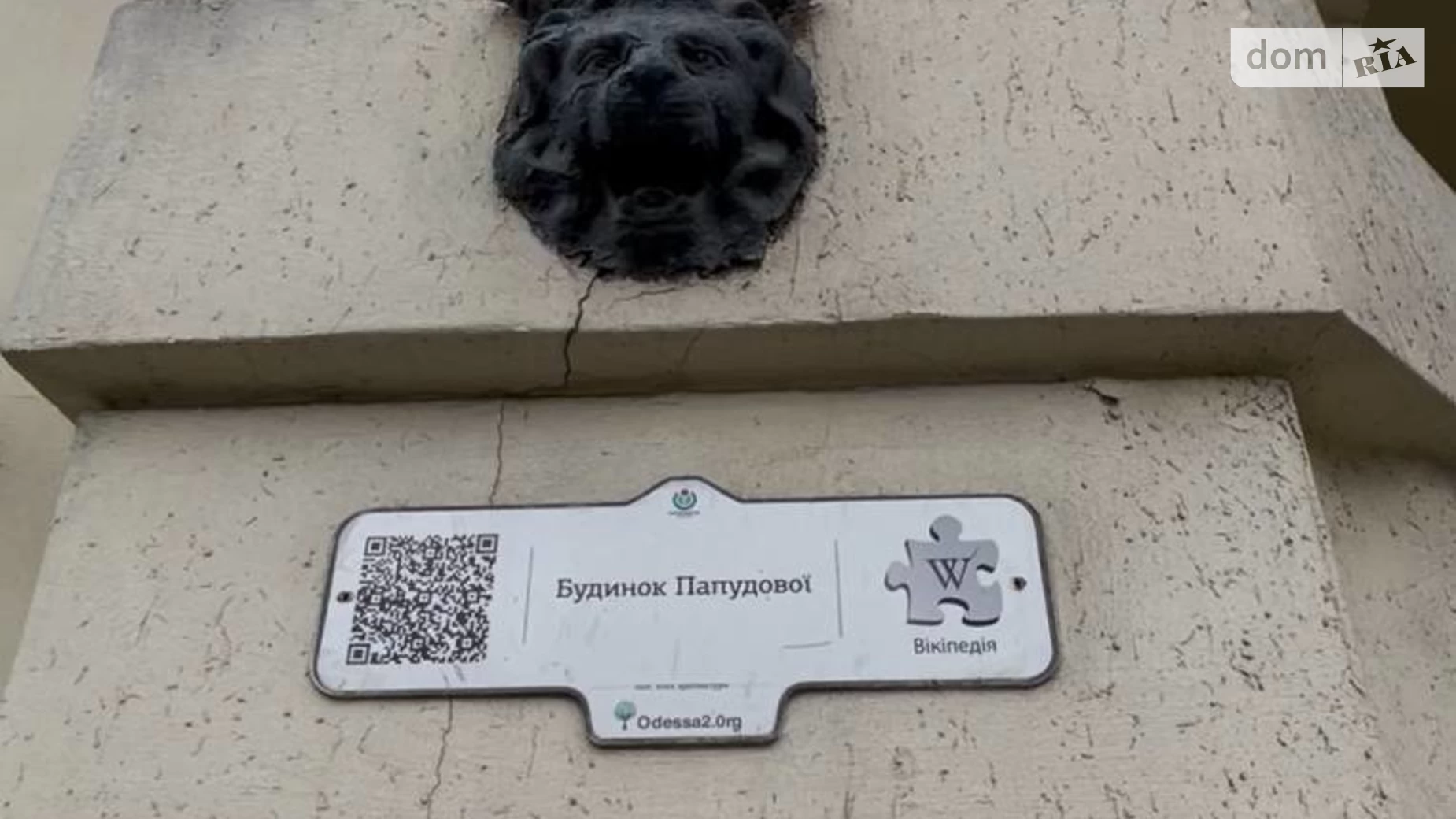 Продается 3-комнатная квартира 78.7 кв. м в Одессе, цена: 79000 $ - фото 2