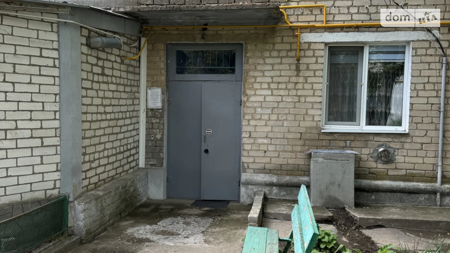 Продается 1-комнатная квартира 30 кв. м в НоваяОдессе - фото 2