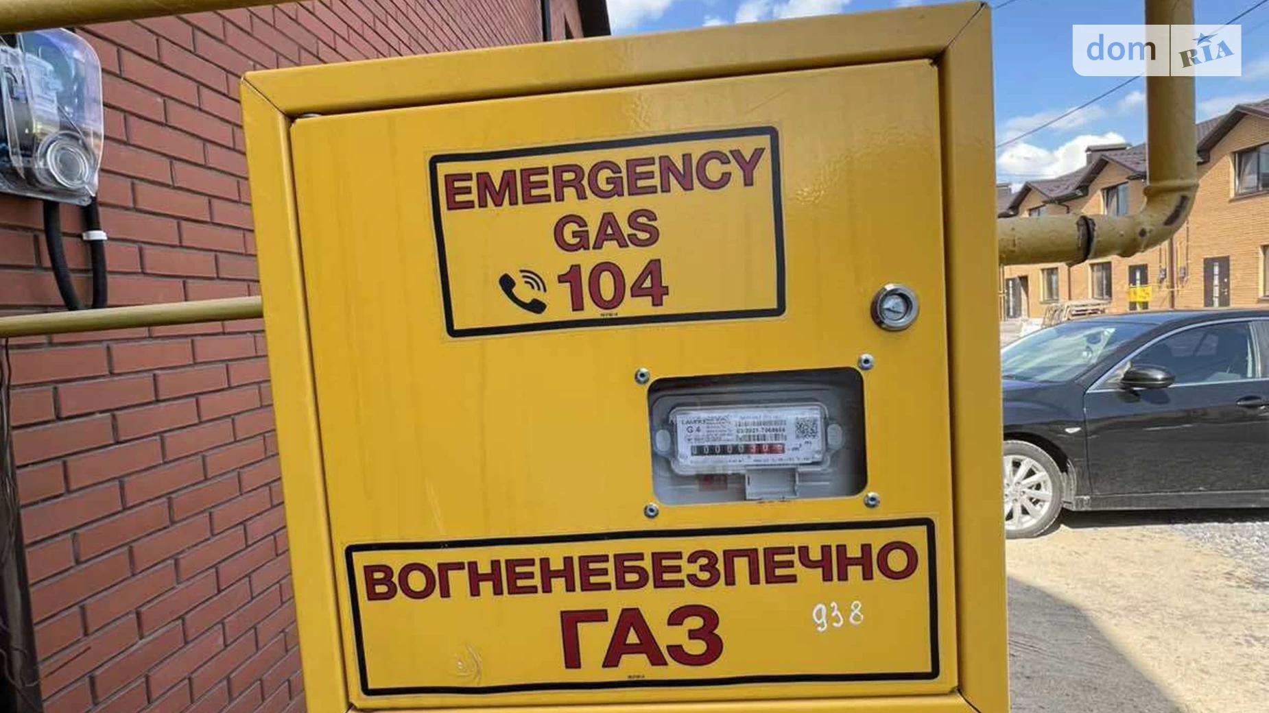 Агрономічне, цена: 67000 $ - фото 4