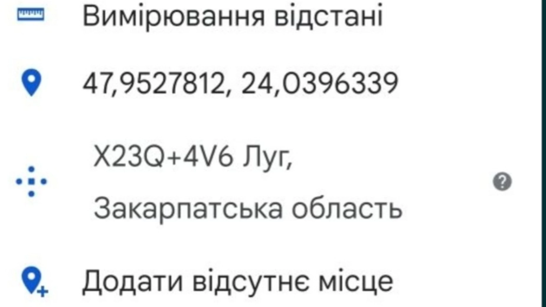 ул. Черновола Большой Бычков, цена: 8000 $ - фото 4