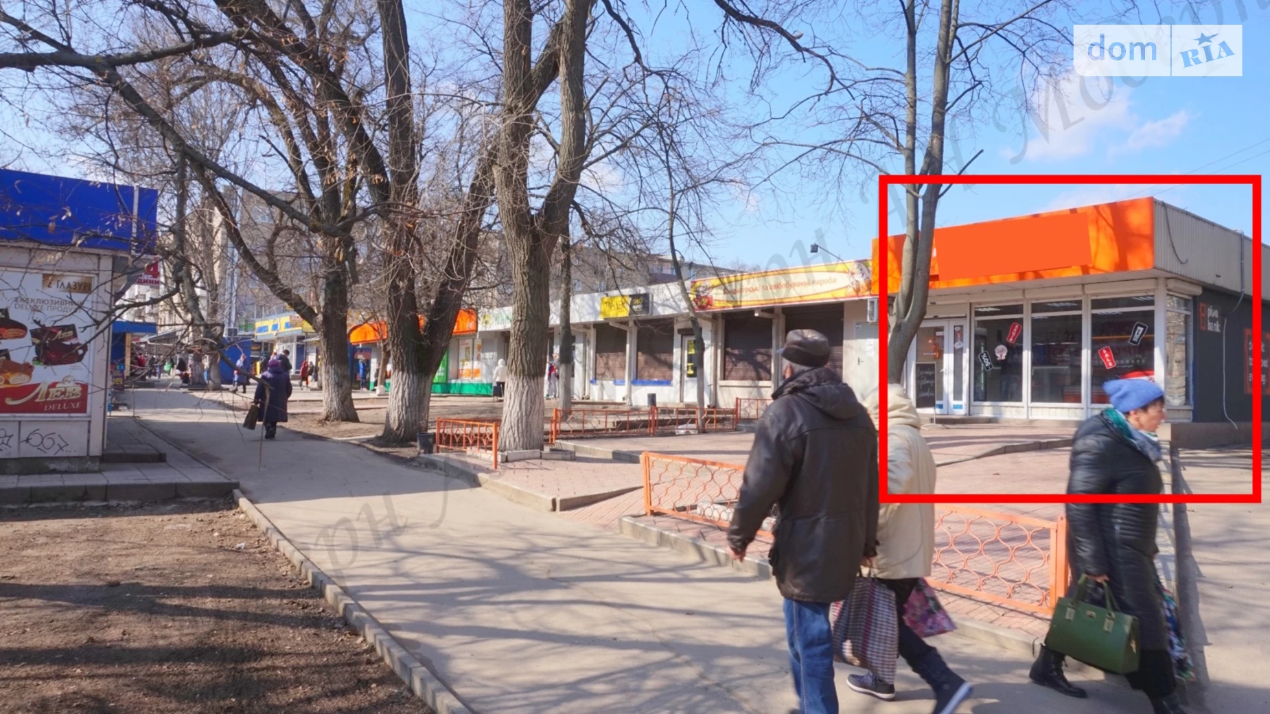 вул. Академіка Проскури, 5/7 Селище Жуковського Харків, цена: 15000 грн - фото 2
