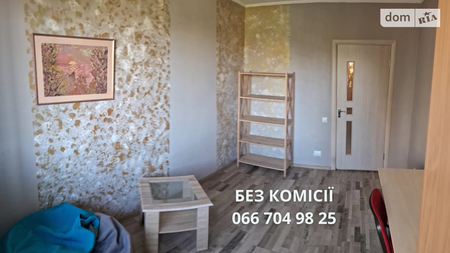 Продается 2-комнатная квартира 54.9 кв. м в Киеве, вул. Академика Ромоданова(Пугачева), 11-15 - фото 3