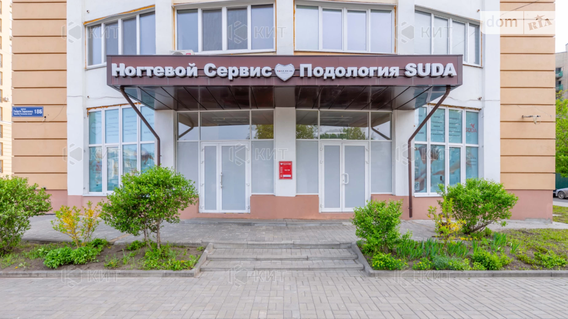 Здається в оренду об'єкт сфери послуг 90 кв. м в 1-поверховій будівлі, цена: 28000 грн - фото 4