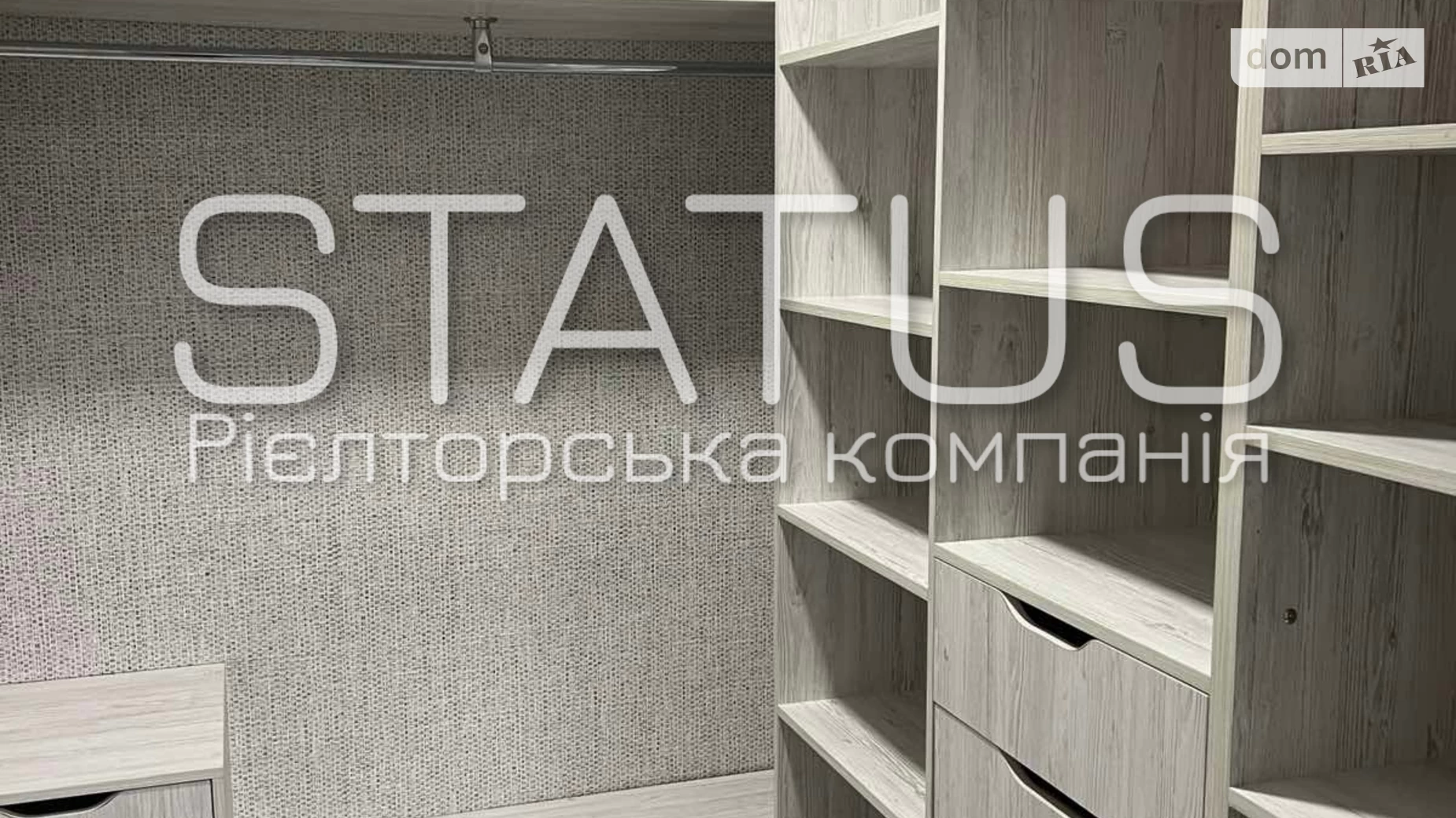 Сдается в аренду 1-комнатная квартира 54.7 кв. м в Полтаве, ул. Европейская, 183 - фото 5