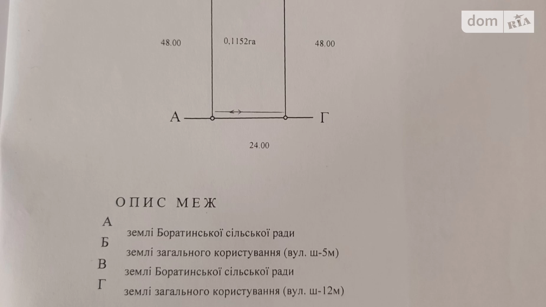 Продається земельна ділянка 12 соток у Волинській області, цена: 28000 $ - фото 3