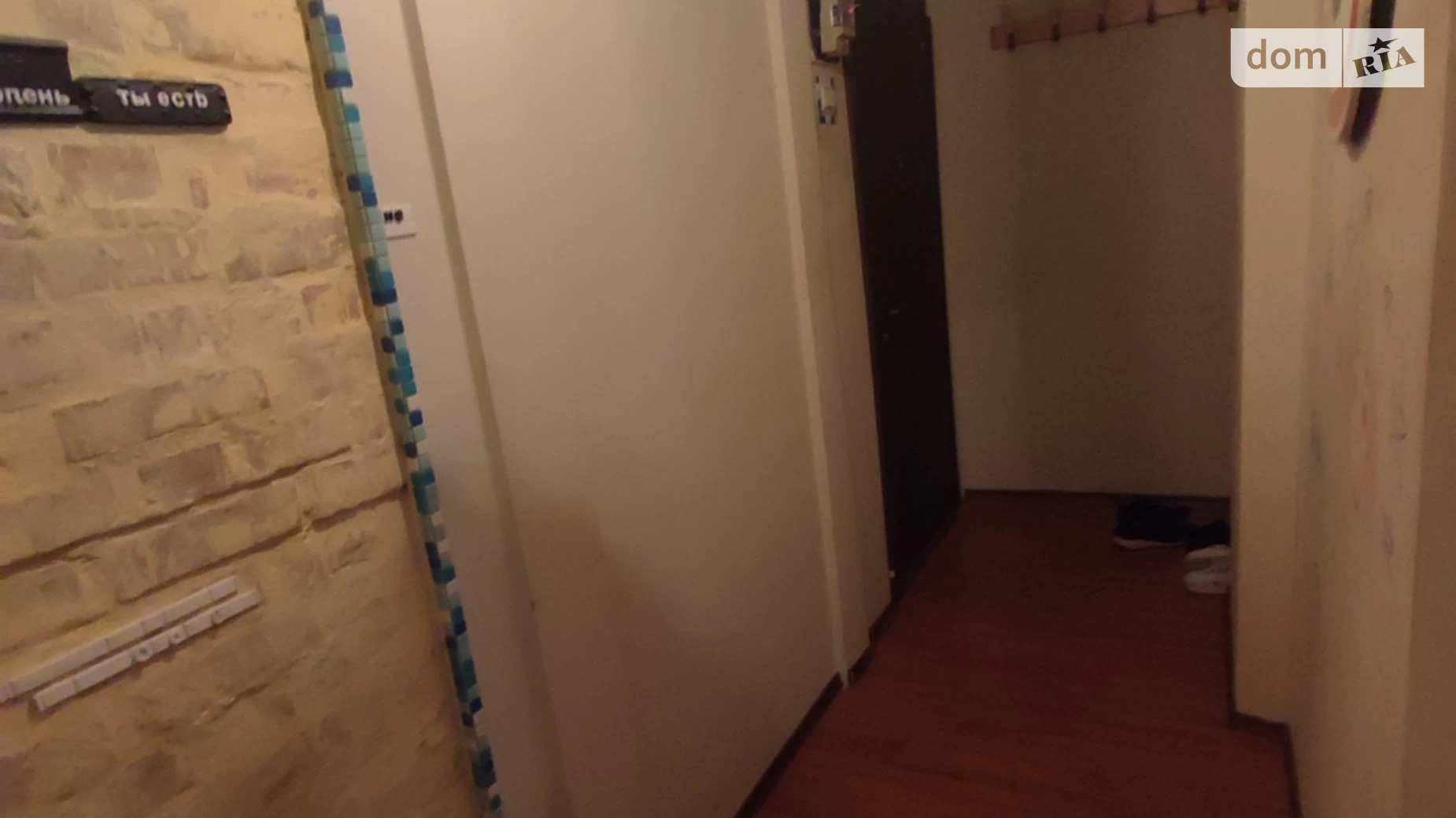Продается 1-комнатная квартира 31.6 кв. м в Николаеве, ул. Адмиральская - фото 5
