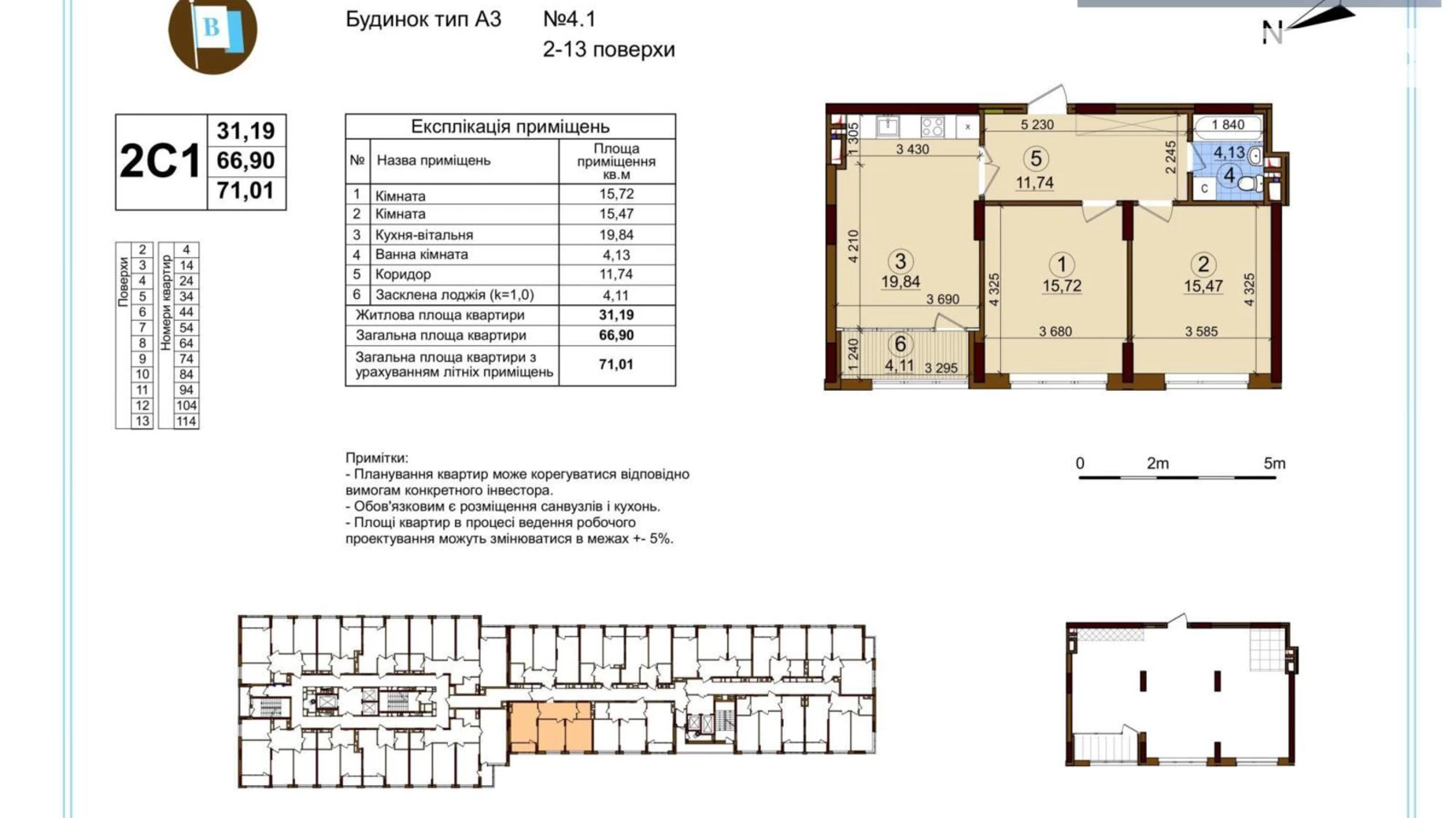 Продается 2-комнатная квартира 71.4 кв. м в Киеве, просп. Европейского Союза(Правды), 41А - фото 2