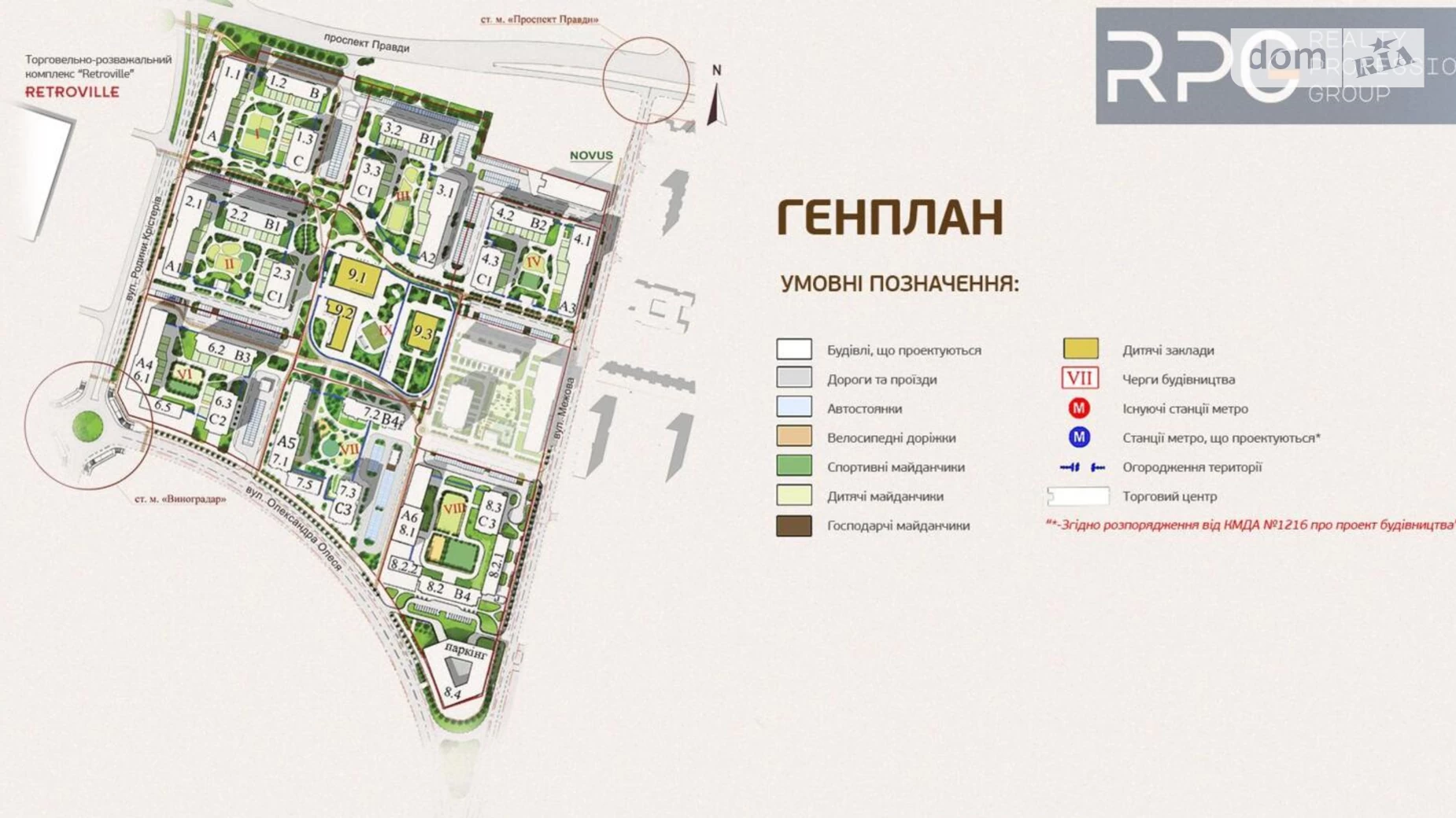 Продається 2-кімнатна квартира 71.4 кв. м у Києві, просп. Європейського Союзу(Правди), 41А - фото 3