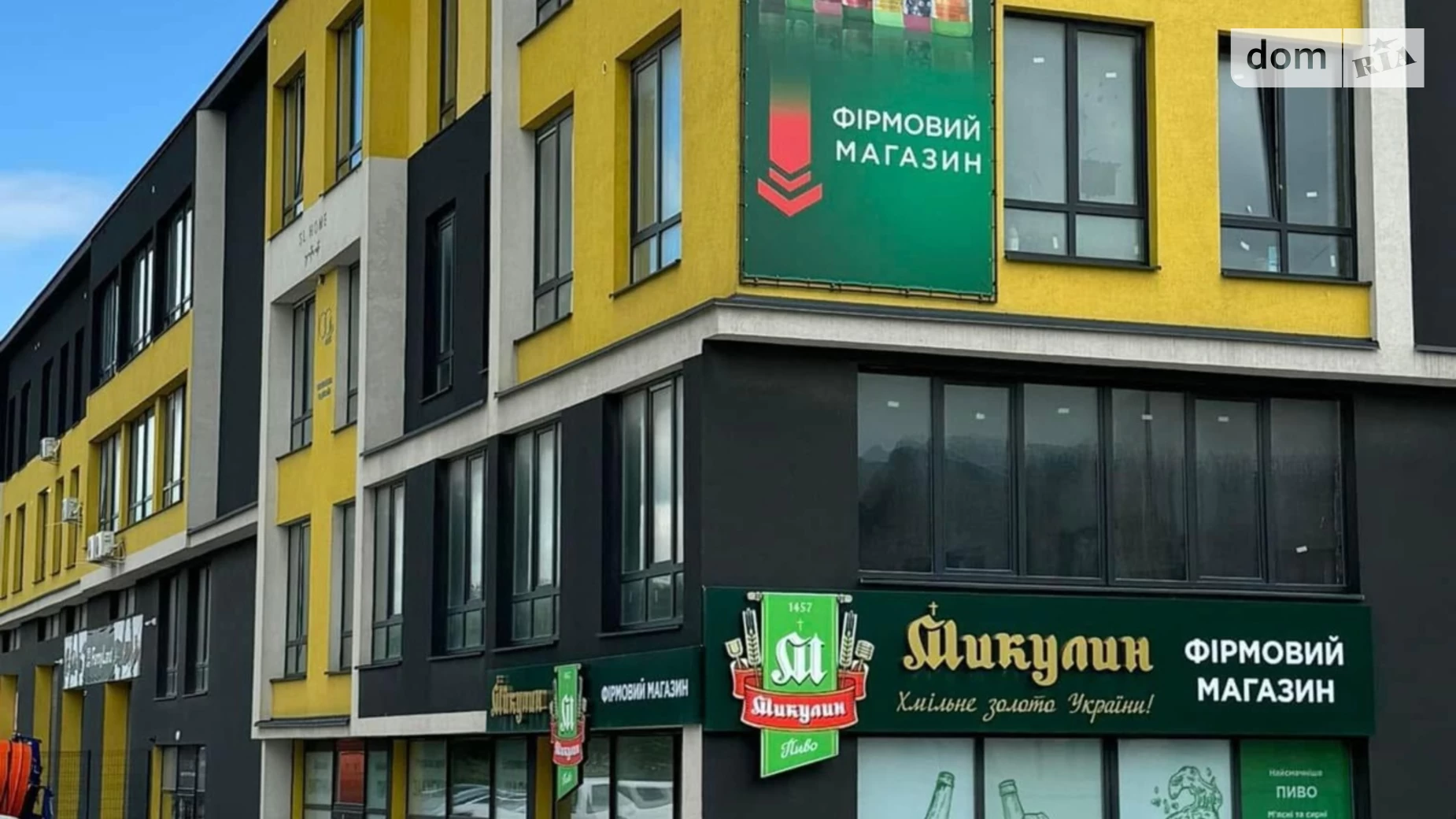 1-комнатная квартира 32.5 кв. м в Тернополе, ул. Смиковецкая - фото 2