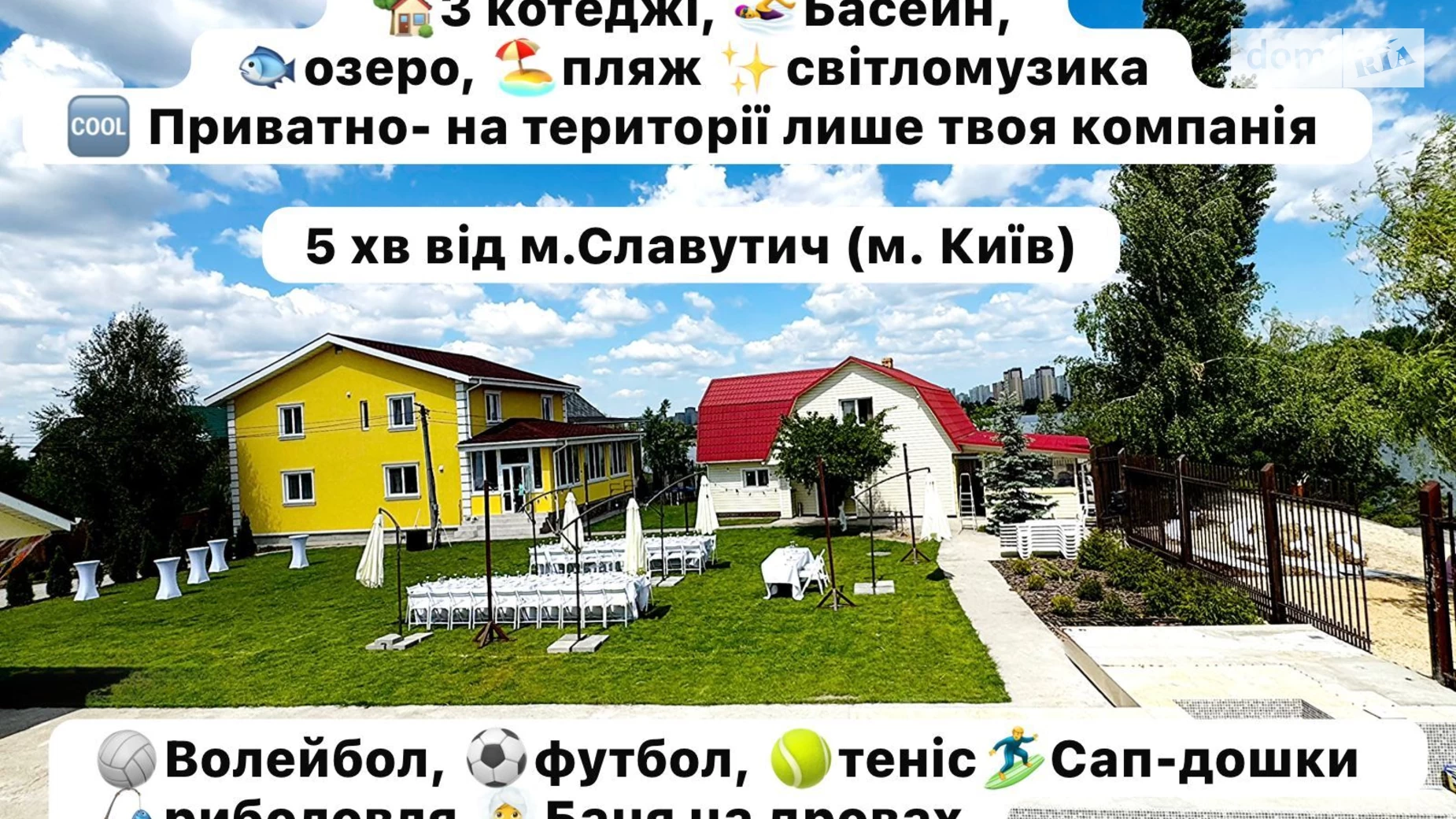 Здається в оренду одноповерховий будинок з гаражем, цена: 25000 грн - фото 4