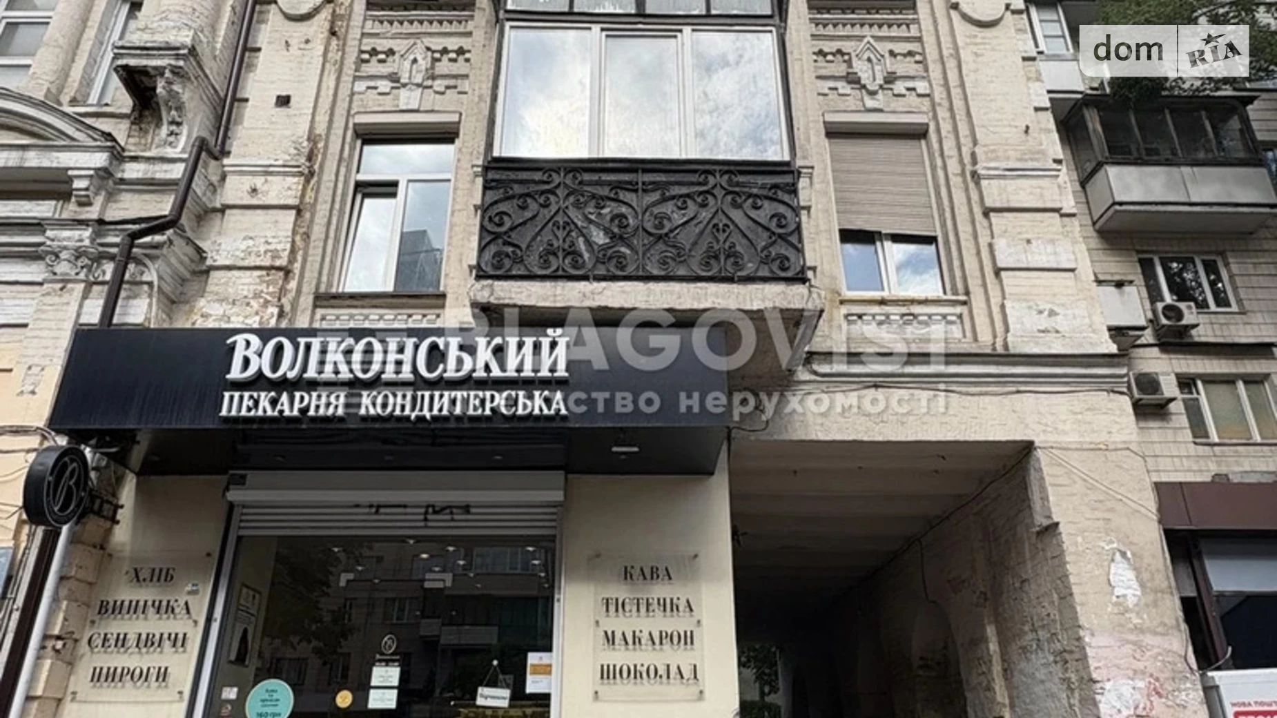 Продается 2-комнатная квартира 63.5 кв. м в Киеве, ул. Большая Васильковская, 81 - фото 2