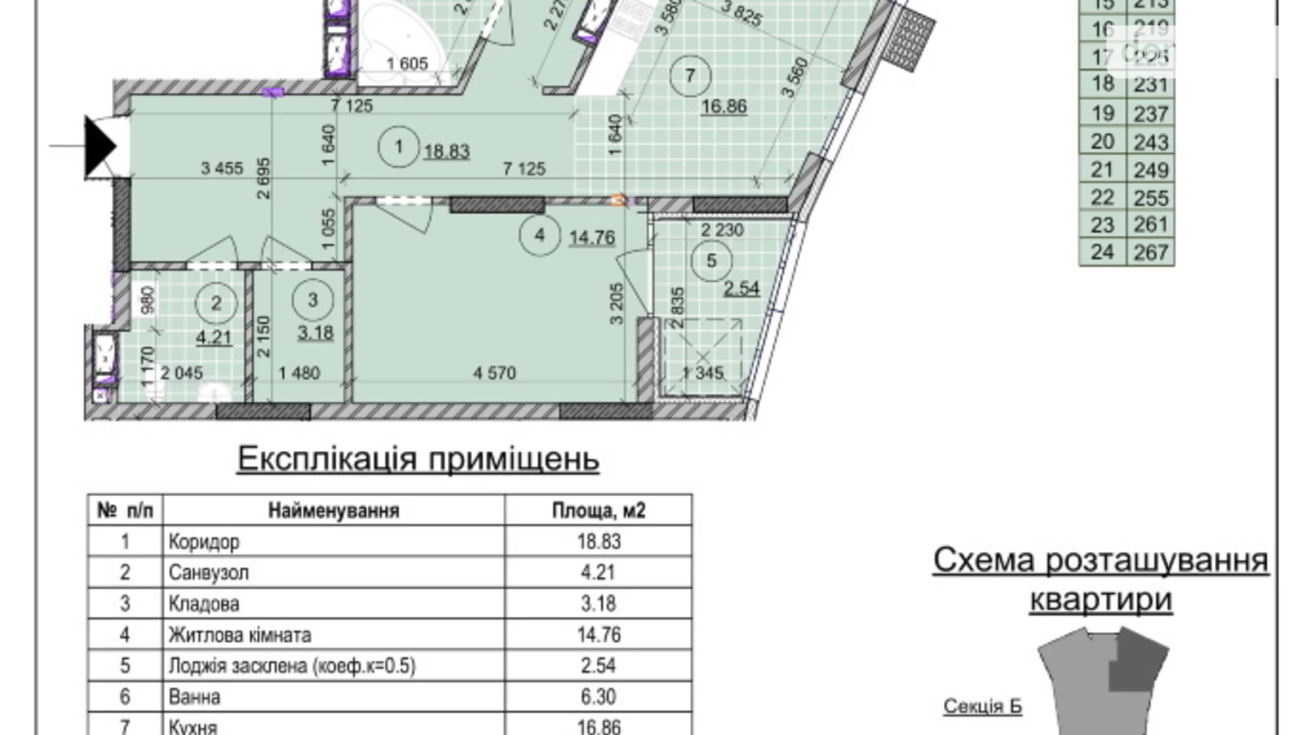 Продается 3-комнатная квартира 101 кв. м в Киеве, ул. Евгения Маланюка(Сагайдака), 101 - фото 3