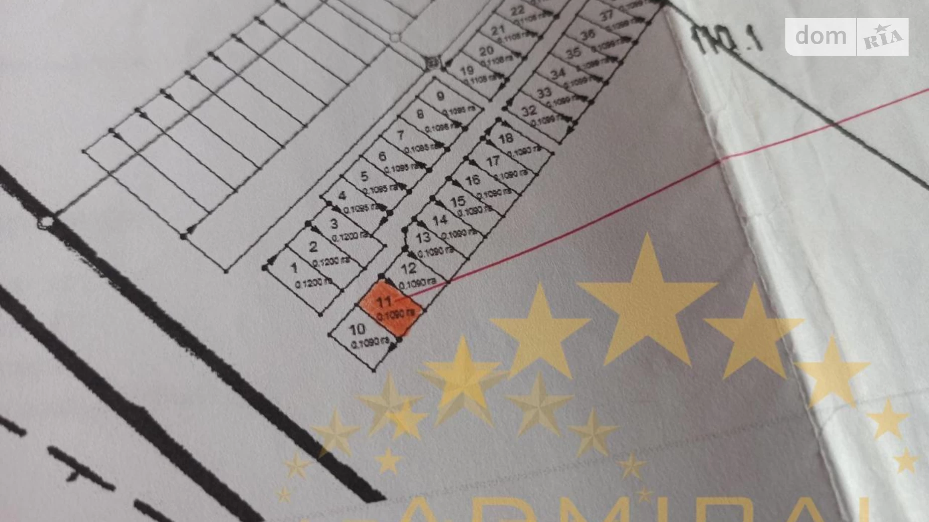 Продається земельна ділянка 8 соток у Черкаській області, цена: 2000 $ - фото 2